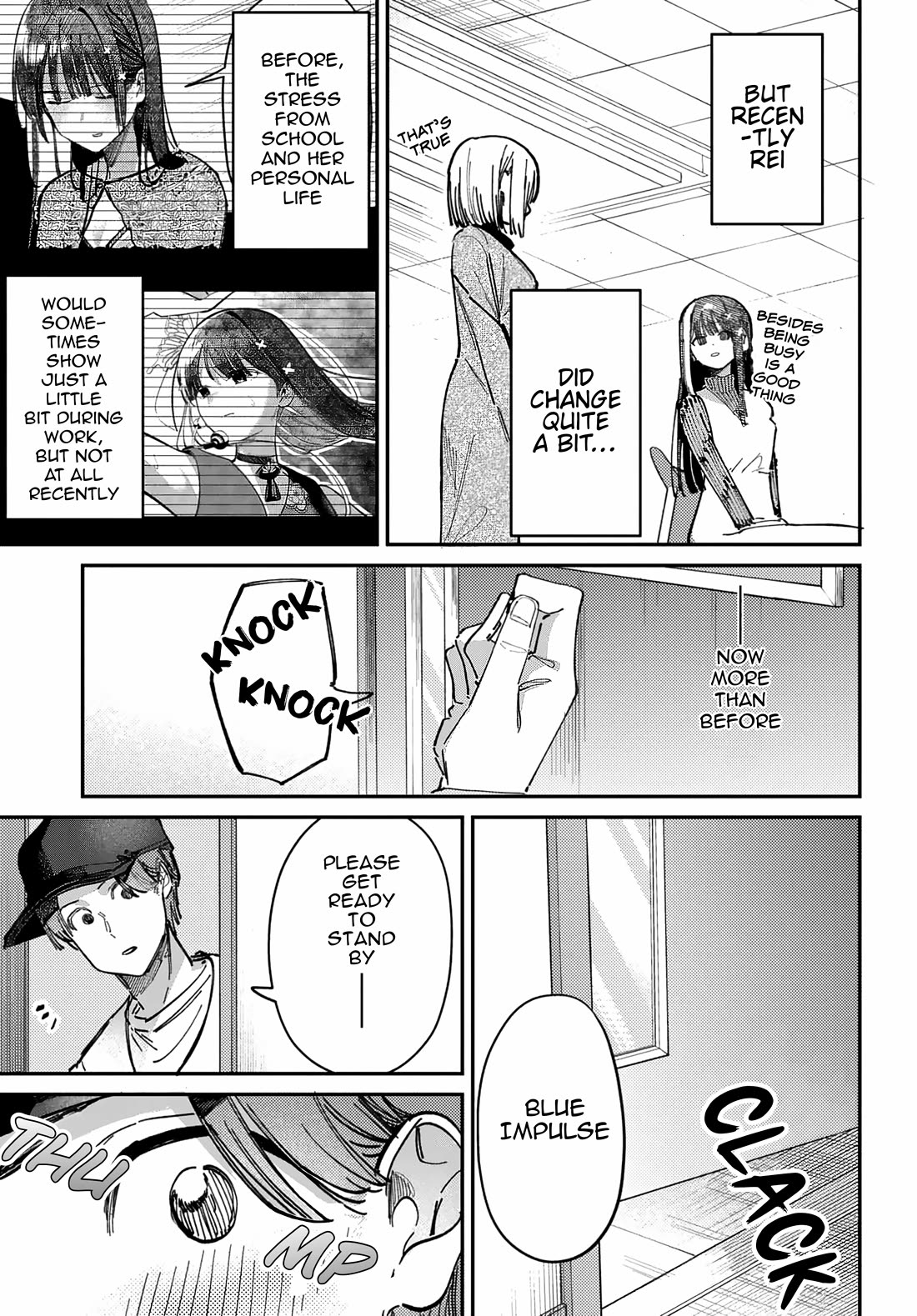 The After School Idol Has a Secret chapter 71 page 13