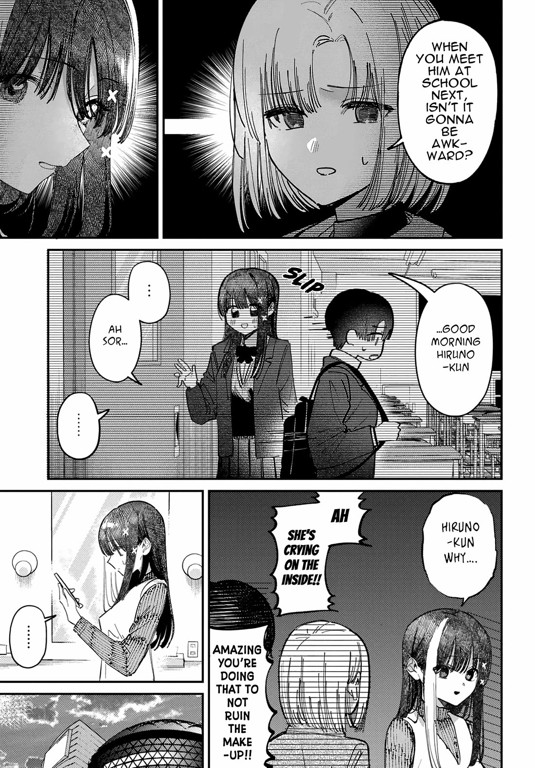 The After School Idol Has a Secret chapter 71 page 15