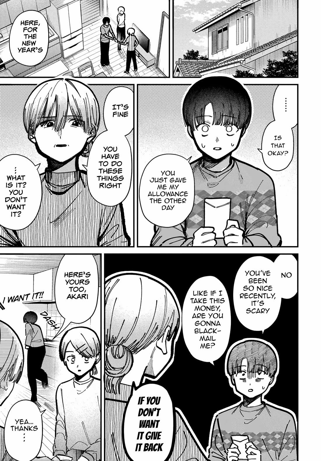 The After School Idol Has a Secret chapter 72 page 1