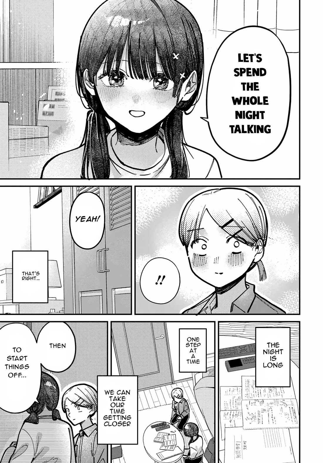 The After School Idol Has a Secret chapter 72 page 17