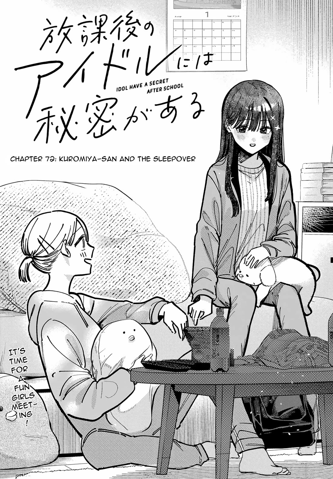 The After School Idol Has a Secret chapter 72 page 5