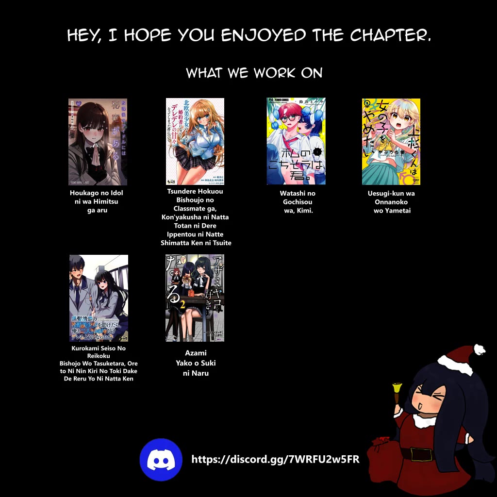 The After School Idol Has a Secret chapter 73 page 18