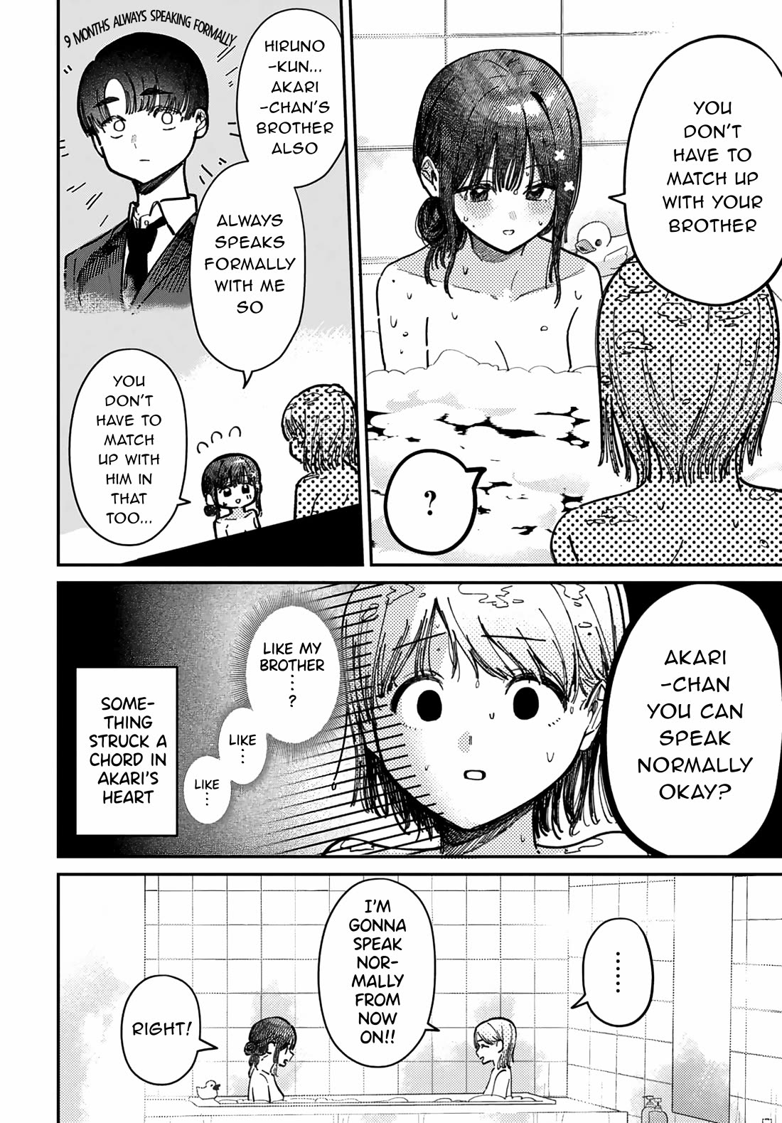 The After School Idol Has a Secret chapter 73 page 8