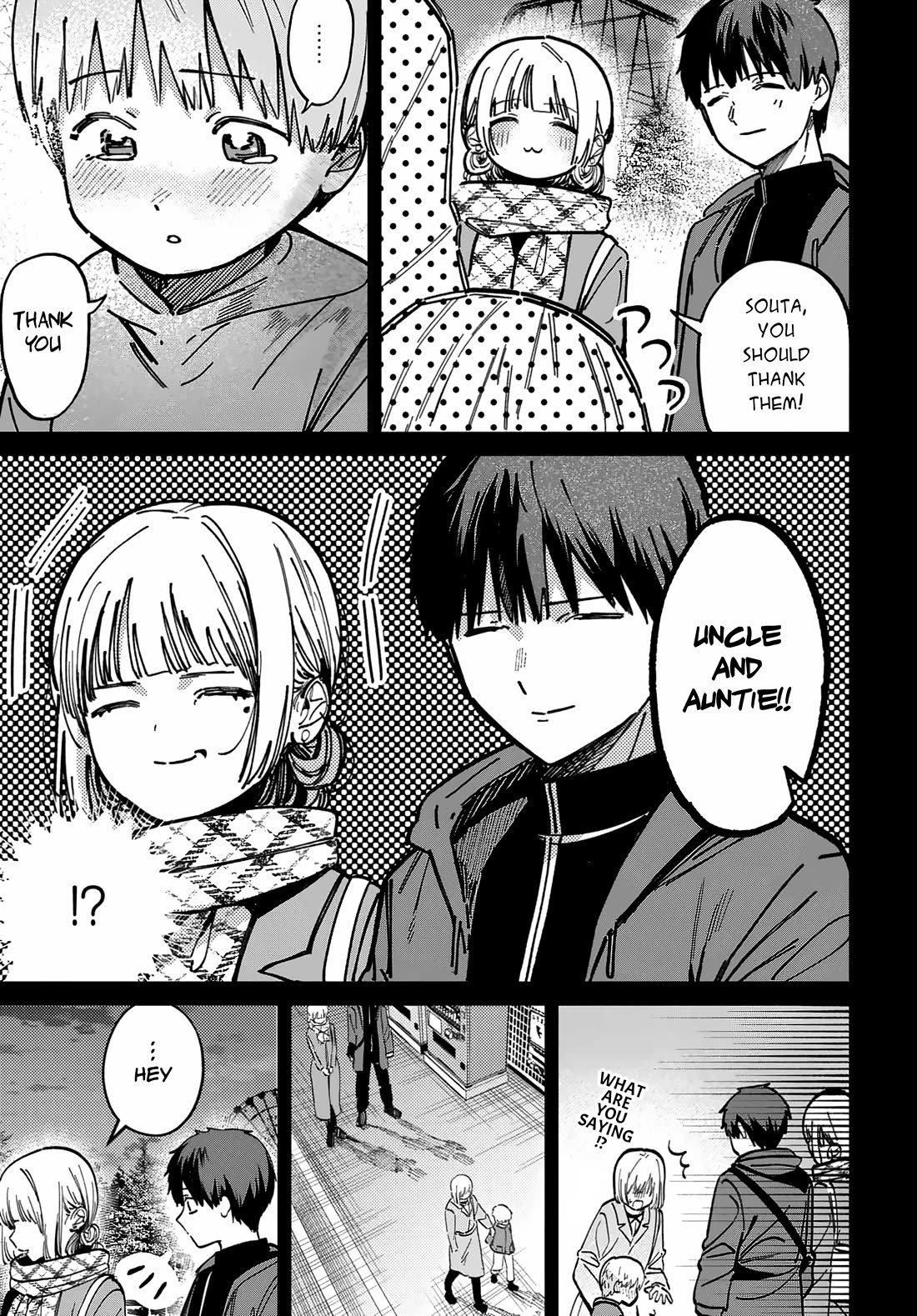 The After School Idol Has a Secret chapter 74 page 17