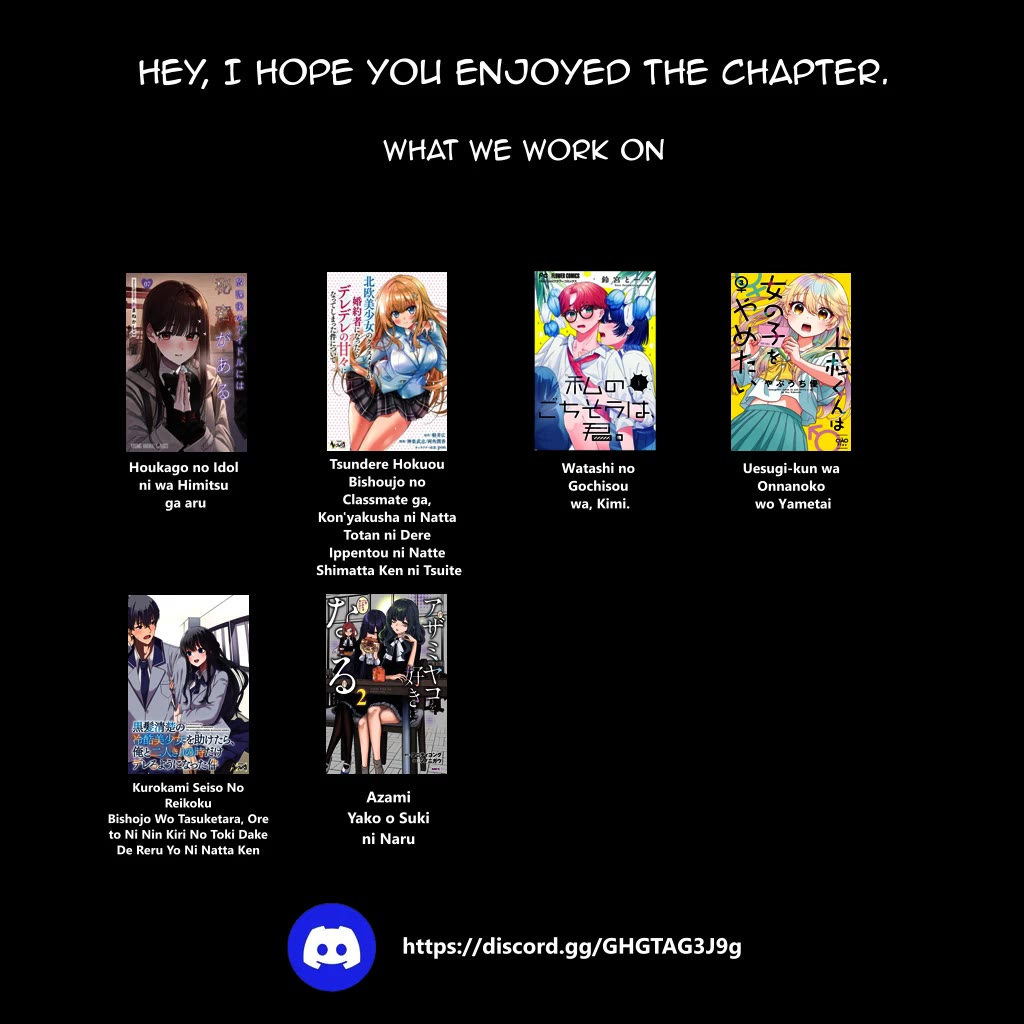 The After School Idol Has a Secret chapter 74 page 20