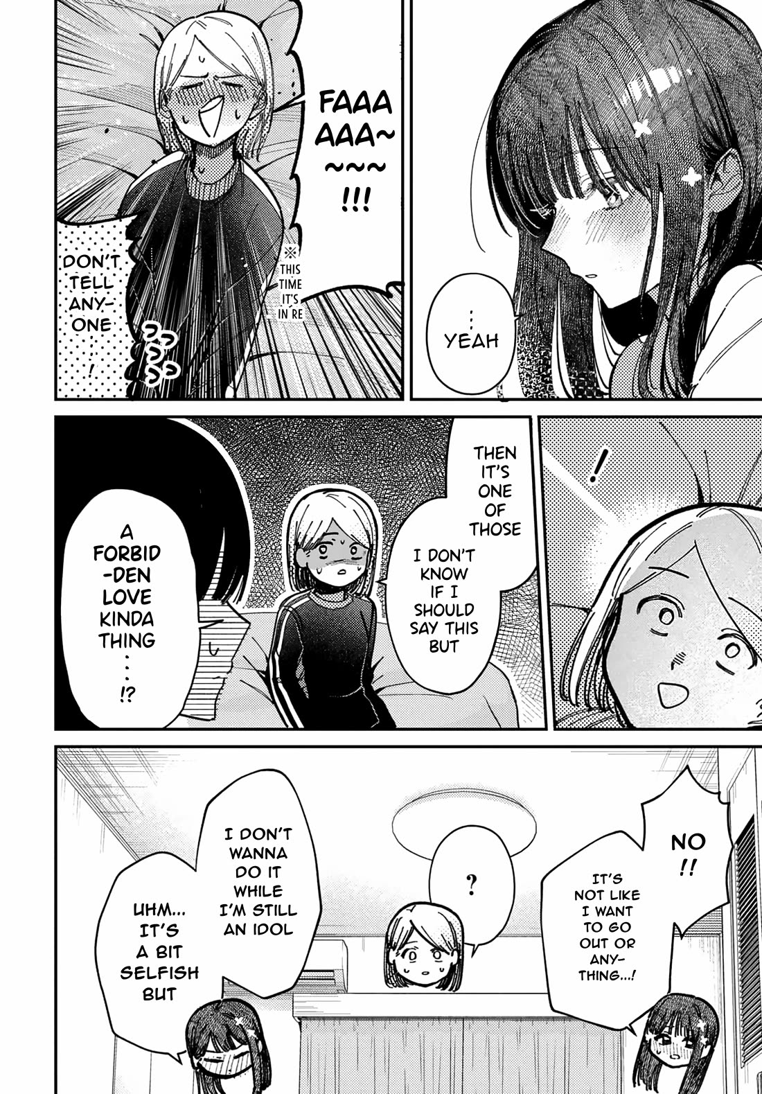 The After School Idol Has a Secret chapter 74 page 4