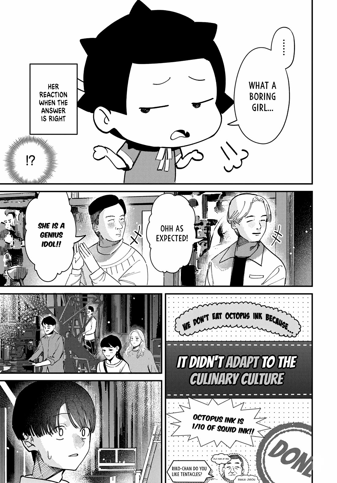 The After School Idol Has a Secret chapter 77 page 17