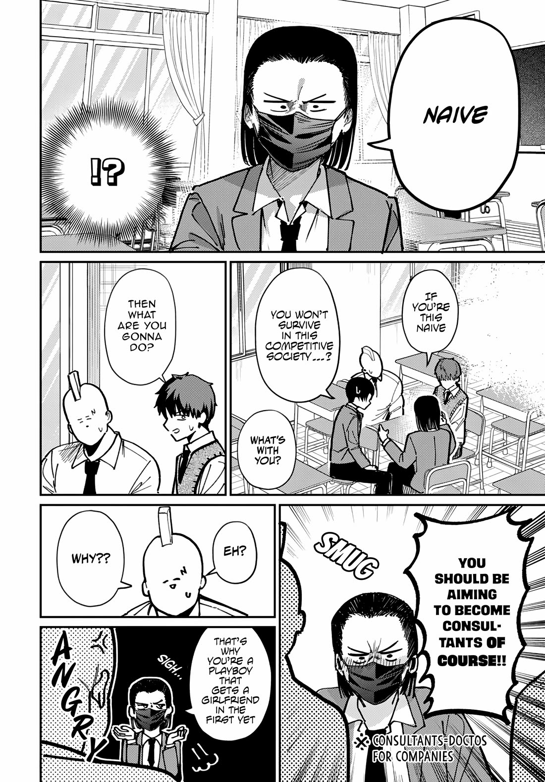 The After School Idol Has a Secret chapter 78 page 14