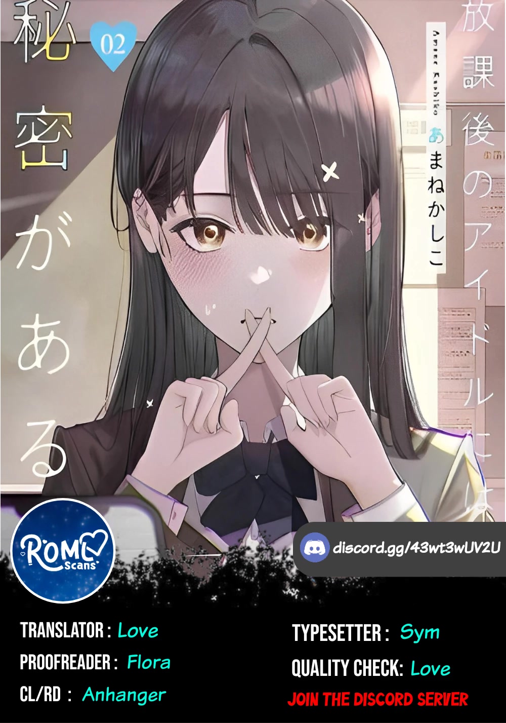 The After School Idol Has a Secret chapter 8 page 1