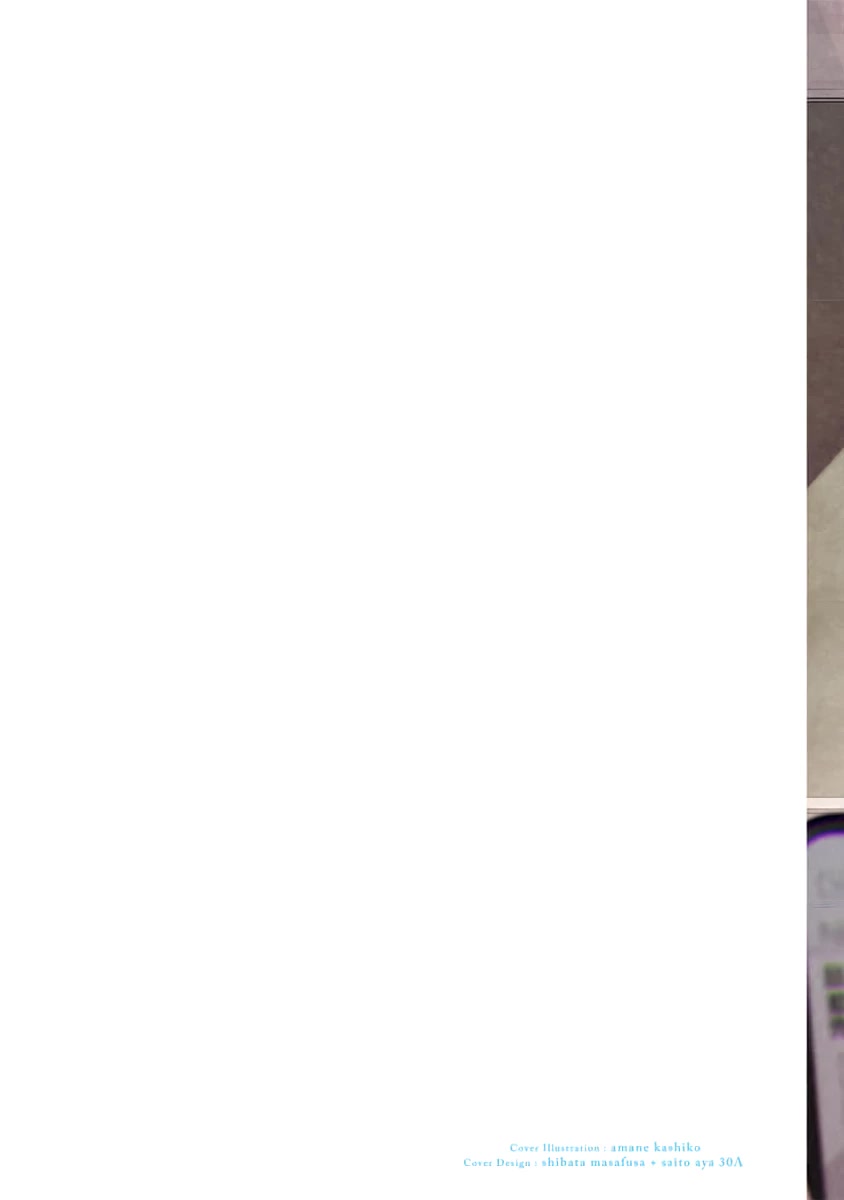 The After School Idol Has a Secret chapter 8 page 3