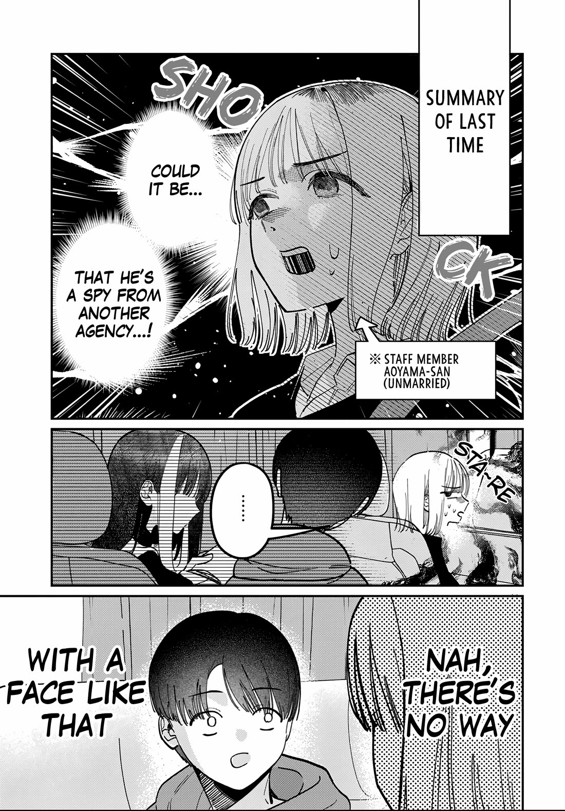 The After School Idol Has a Secret chapter 81 page 1