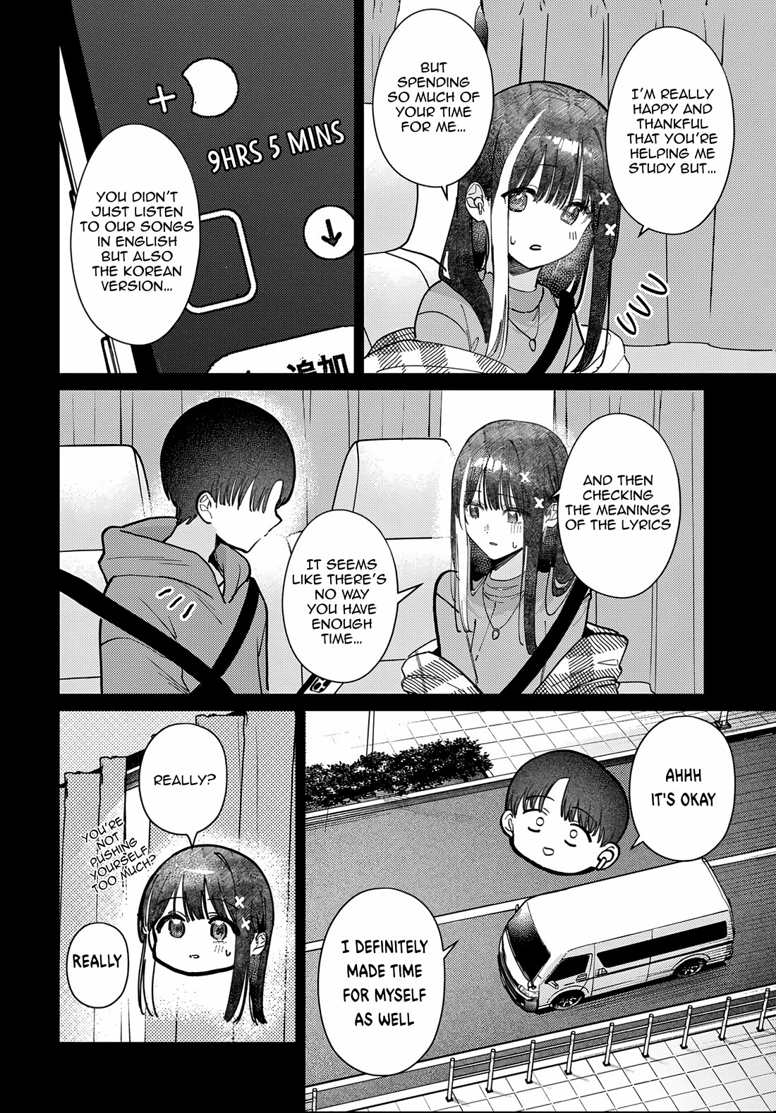 The After School Idol Has a Secret chapter 81 page 12