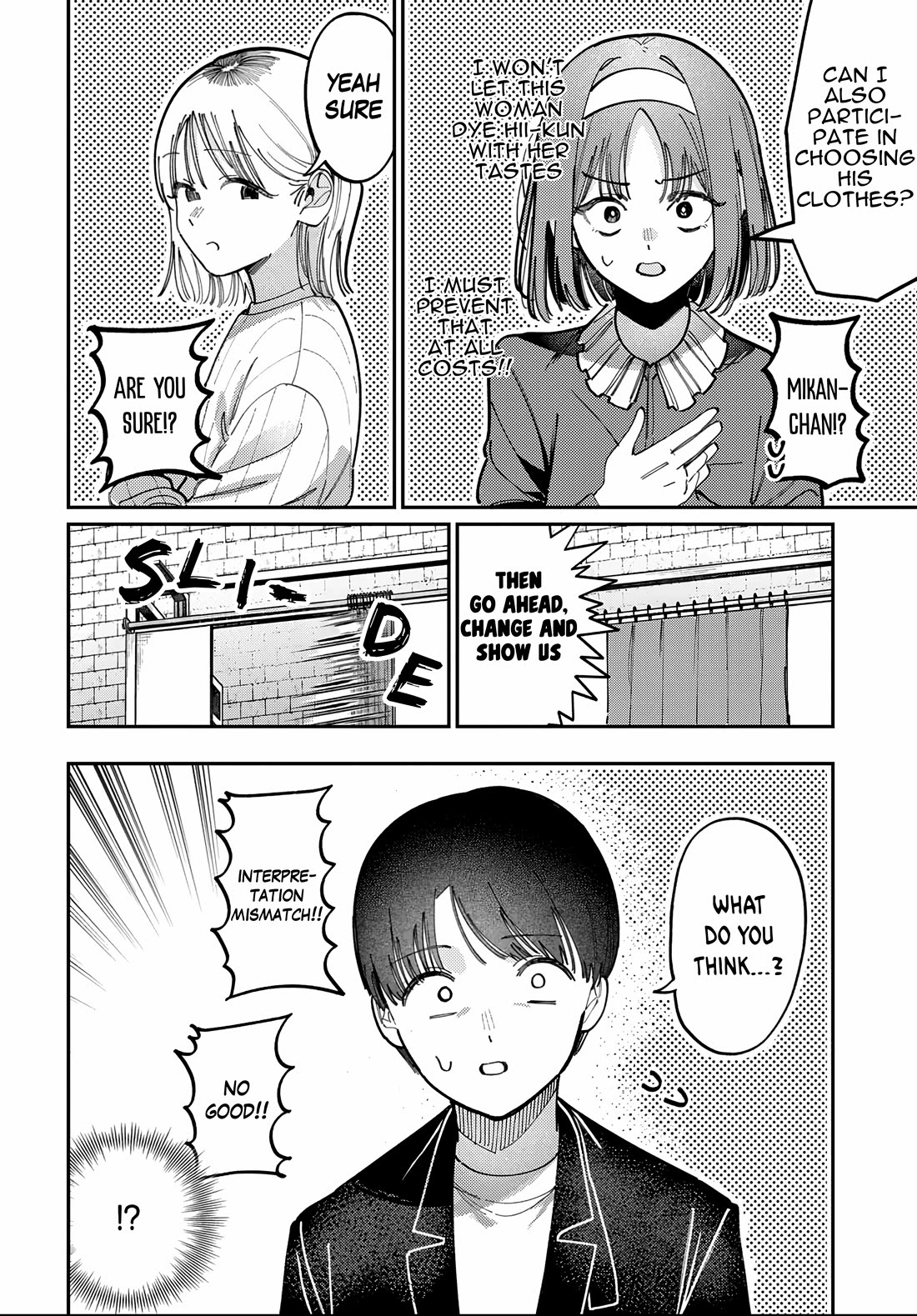 The After School Idol Has a Secret chapter 82 page 12