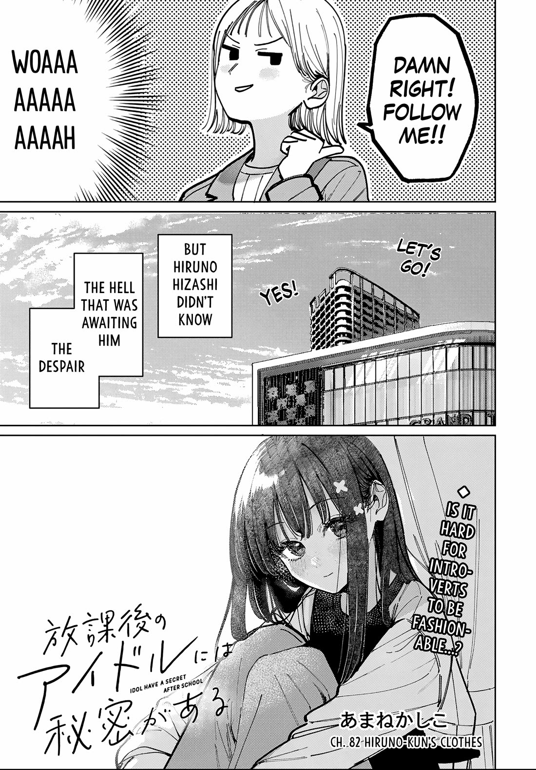 The After School Idol Has a Secret chapter 82 page 5
