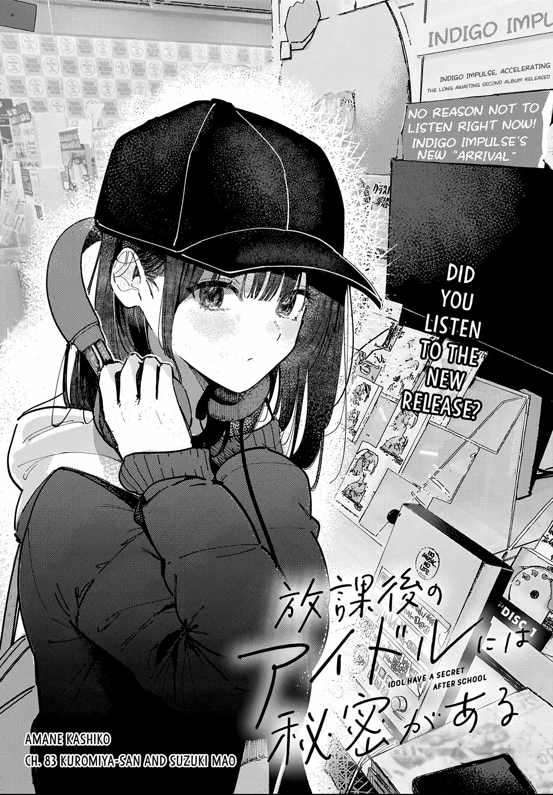 The After School Idol Has a Secret chapter 83 page 1