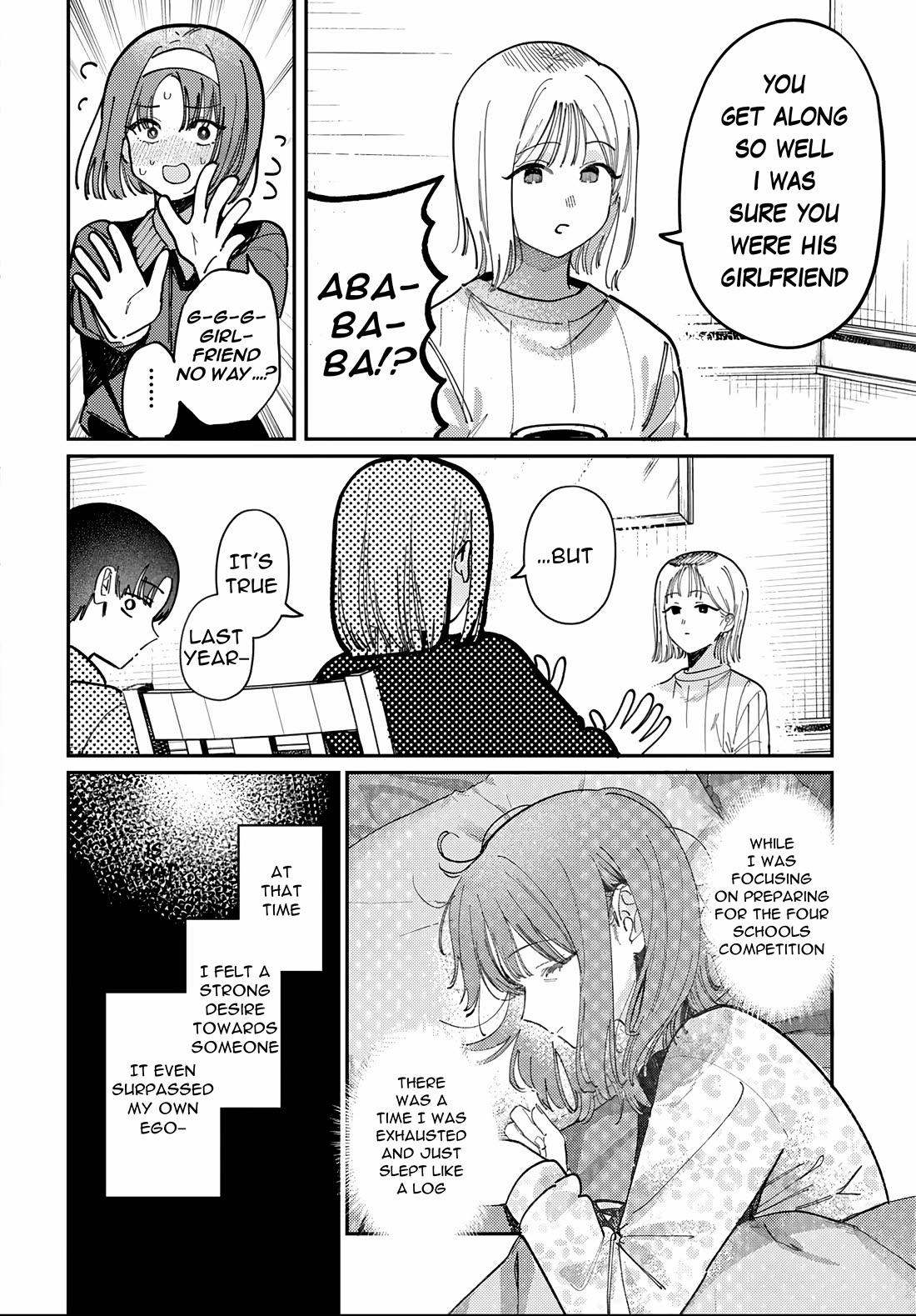 The After School Idol Has a Secret chapter 83 page 4