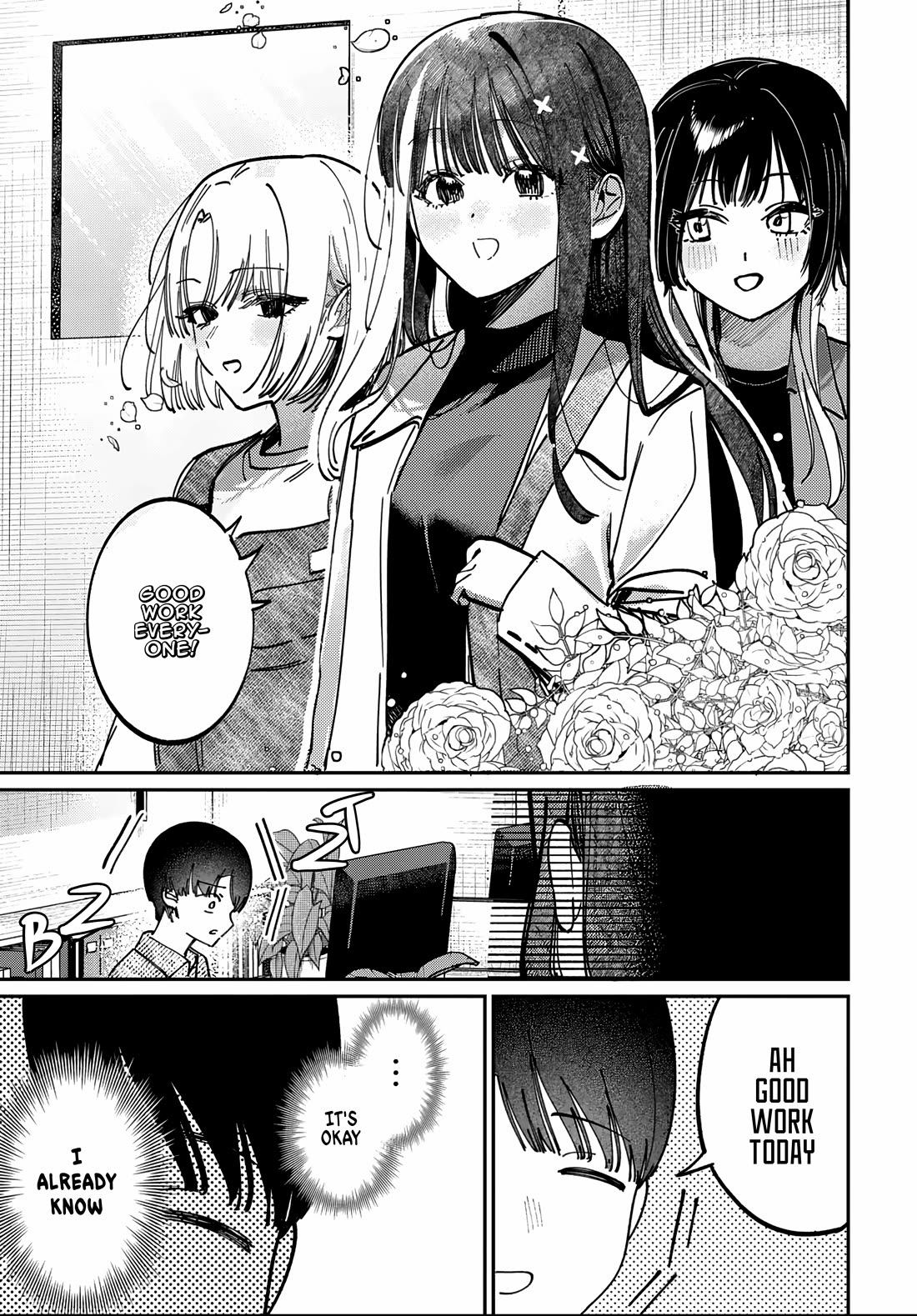The After School Idol Has a Secret chapter 84 page 11