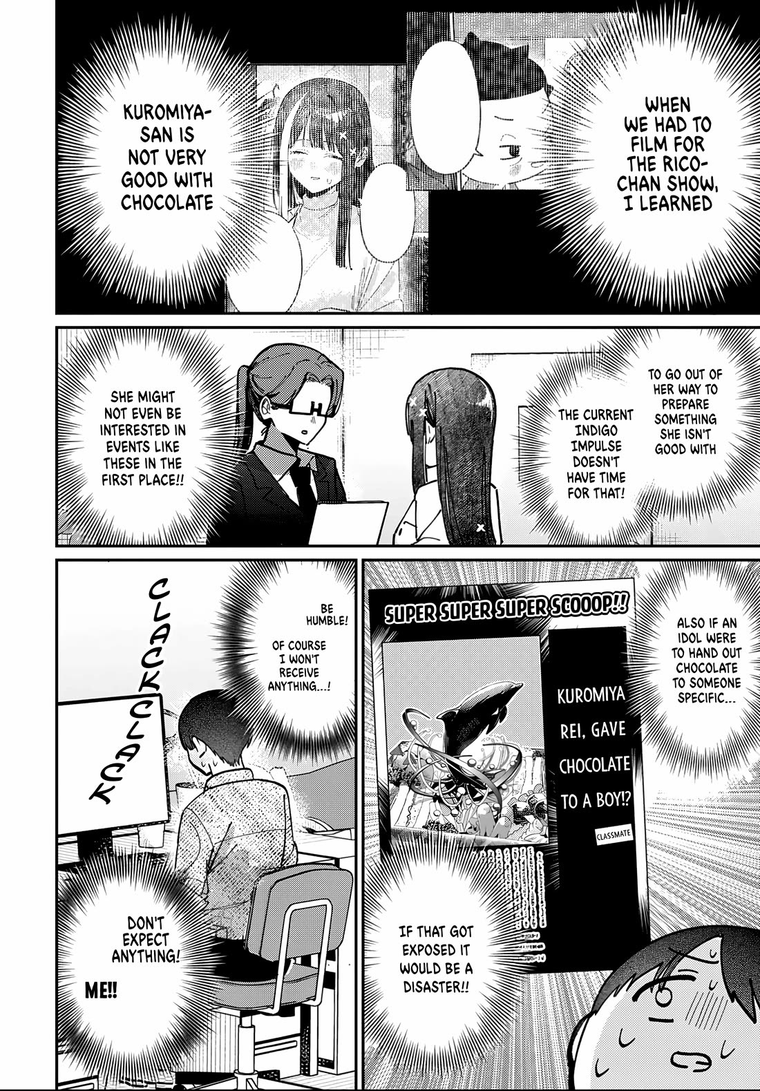 The After School Idol Has a Secret chapter 84 page 12