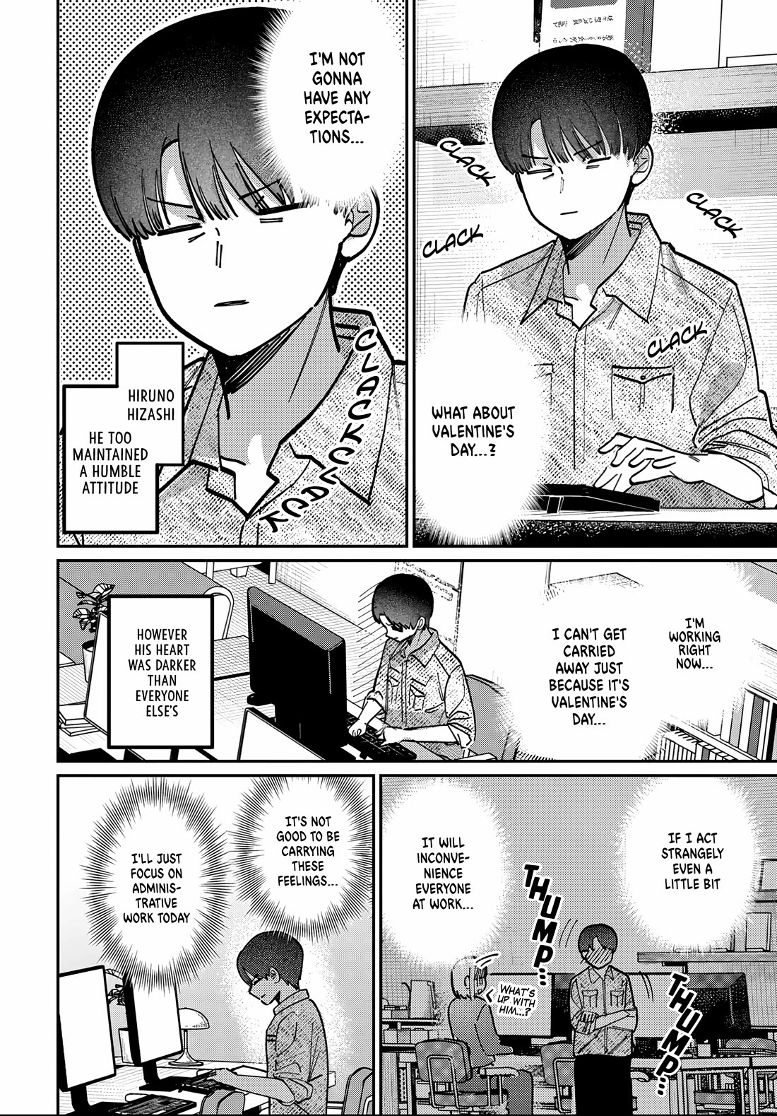 The After School Idol Has a Secret chapter 84 page 8