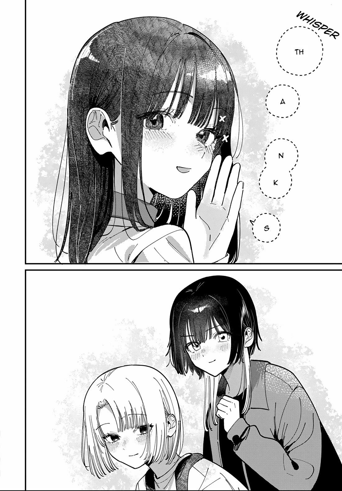 The After School Idol Has a Secret chapter 85 page 14