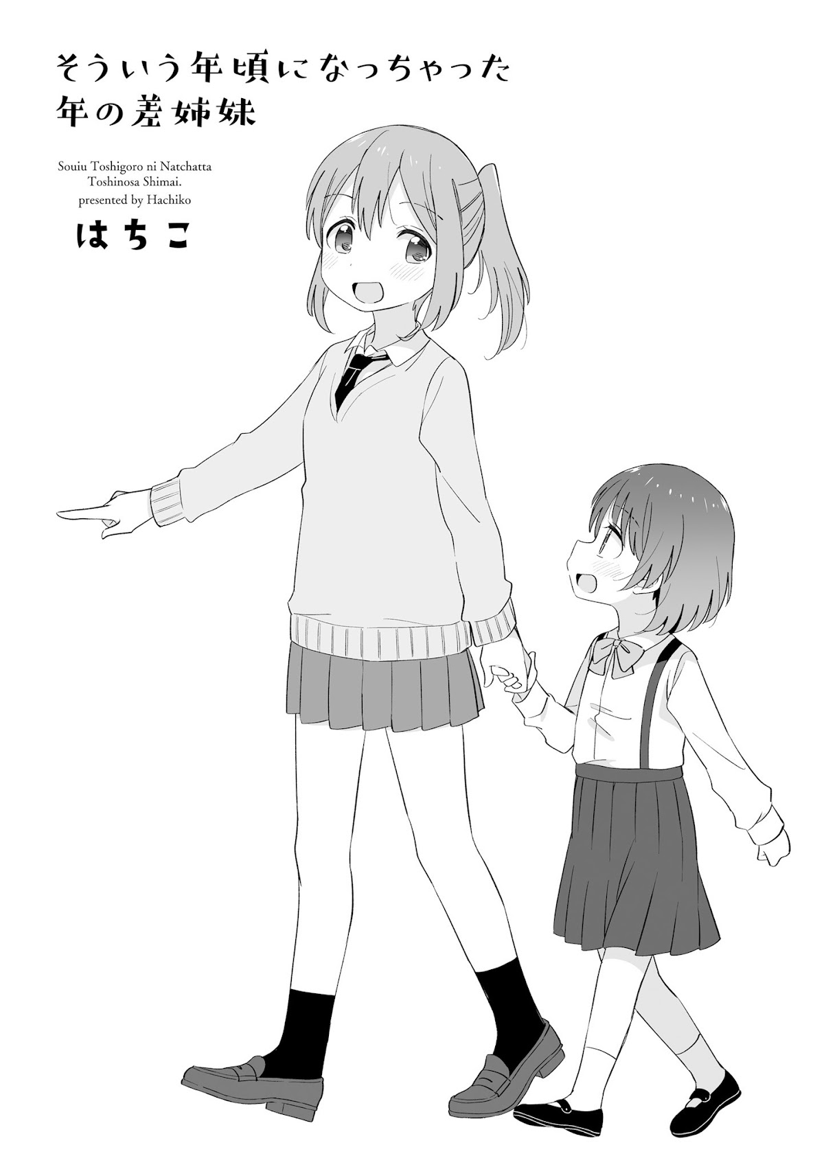 The Age Gap Sister is at That Age chapter 1 page 4