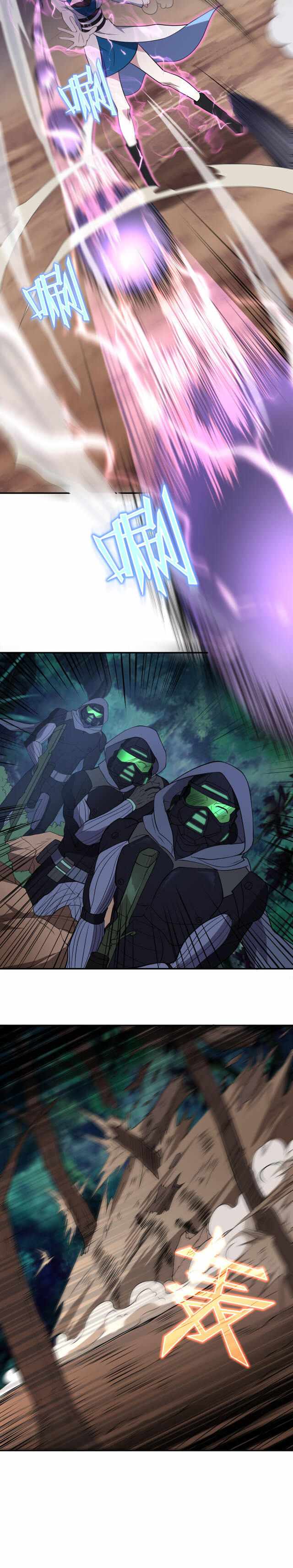 The Age Of Genes chapter 10 page 15