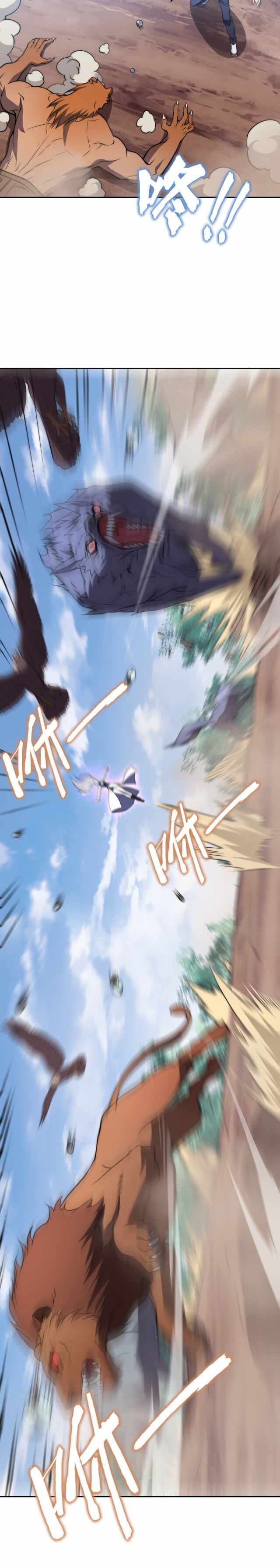 The Age Of Genes chapter 10 page 17