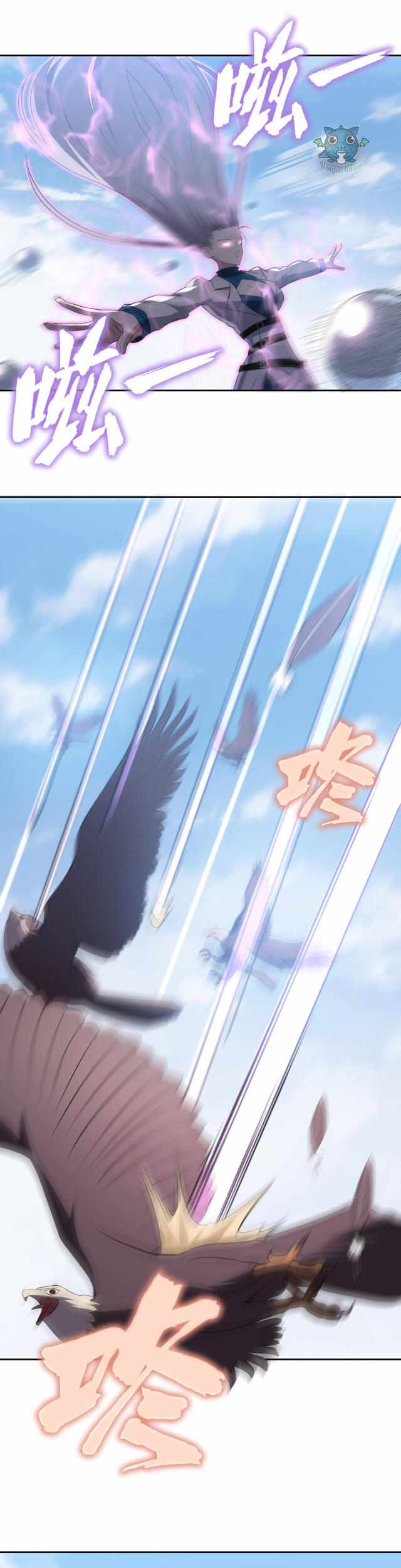 The Age Of Genes chapter 10 page 18