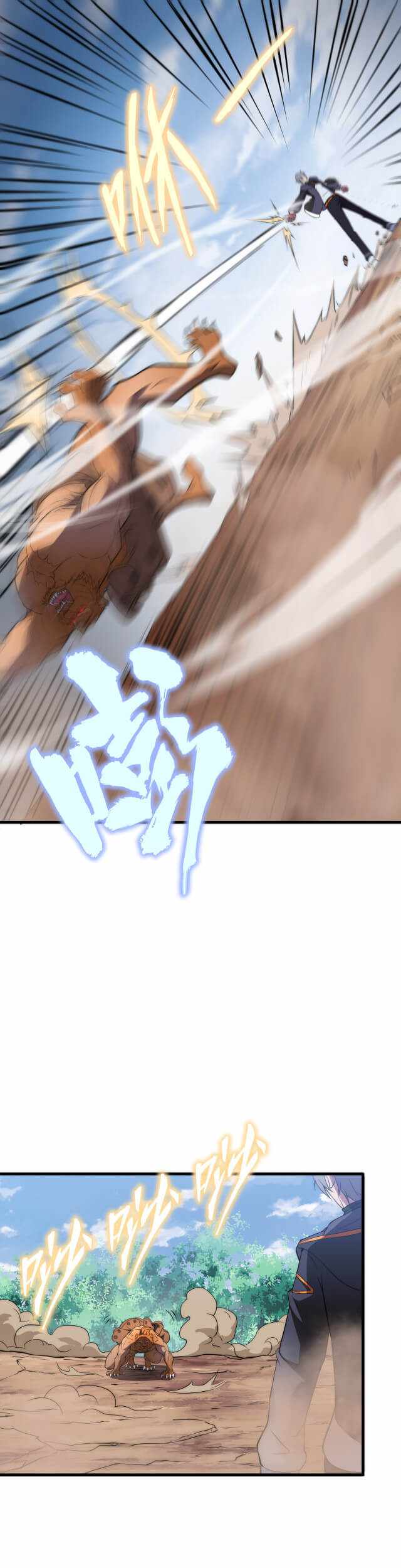 The Age Of Genes chapter 10 page 7