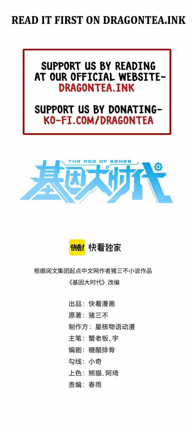 The Age Of Genes chapter 14 page 2