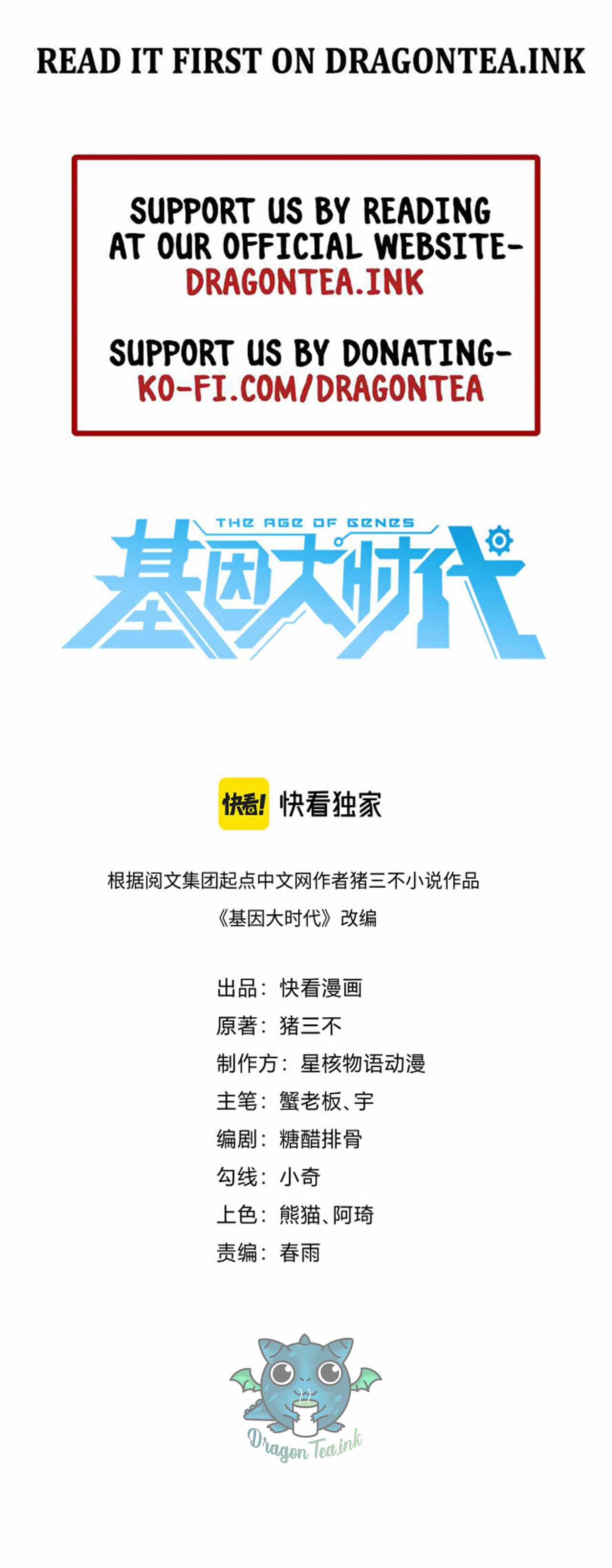 The Age Of Genes chapter 16 page 2