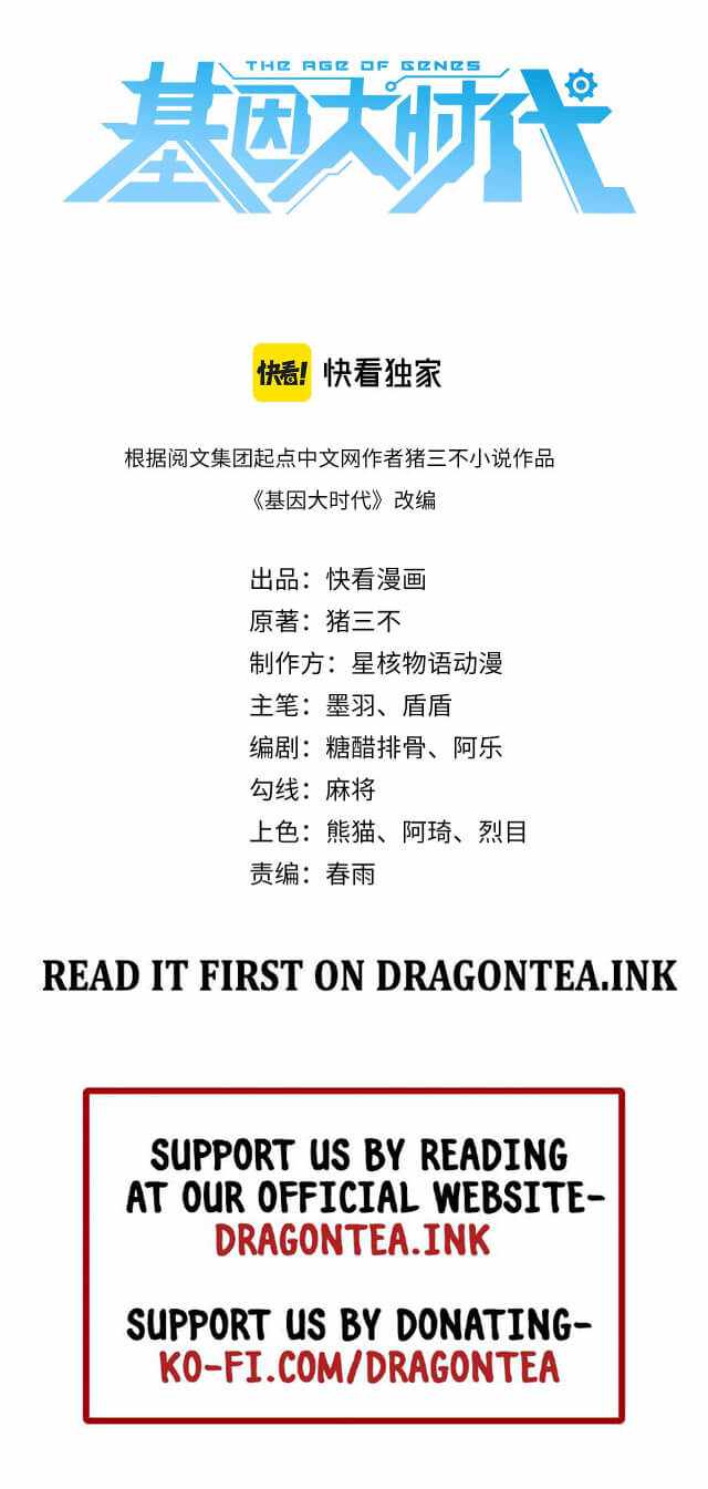 The Age Of Genes chapter 6 page 2