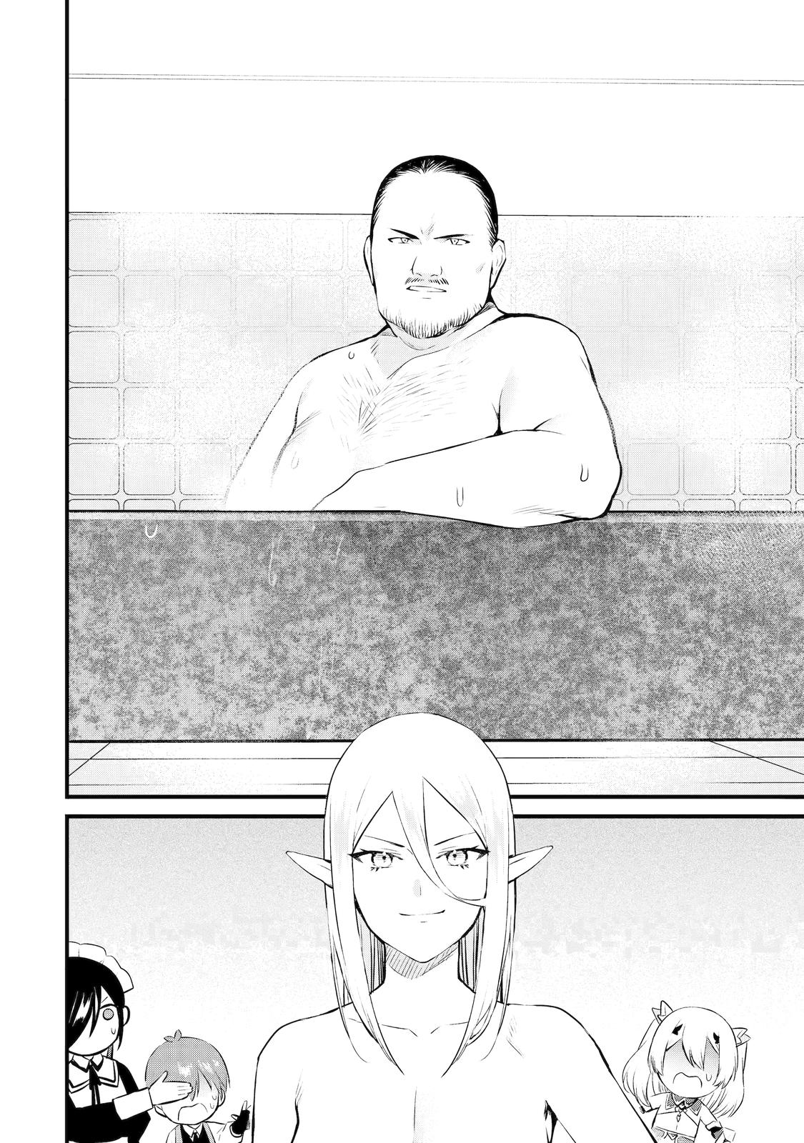 The Amazing Village Creator: Slow Living with the Village Building Cheat Skill chapter 23 page 14