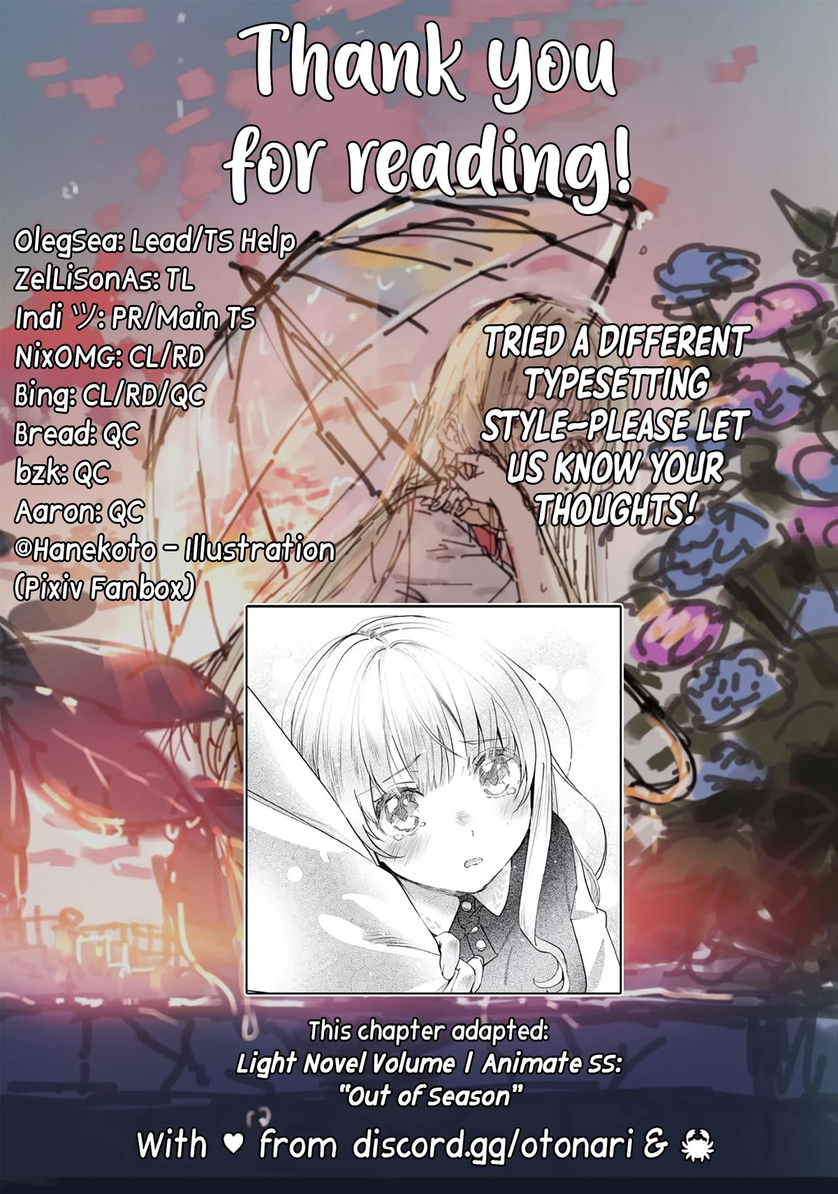 The Angel Next Door Spoils Me Rotten: After the Rain chapter 1 page 14