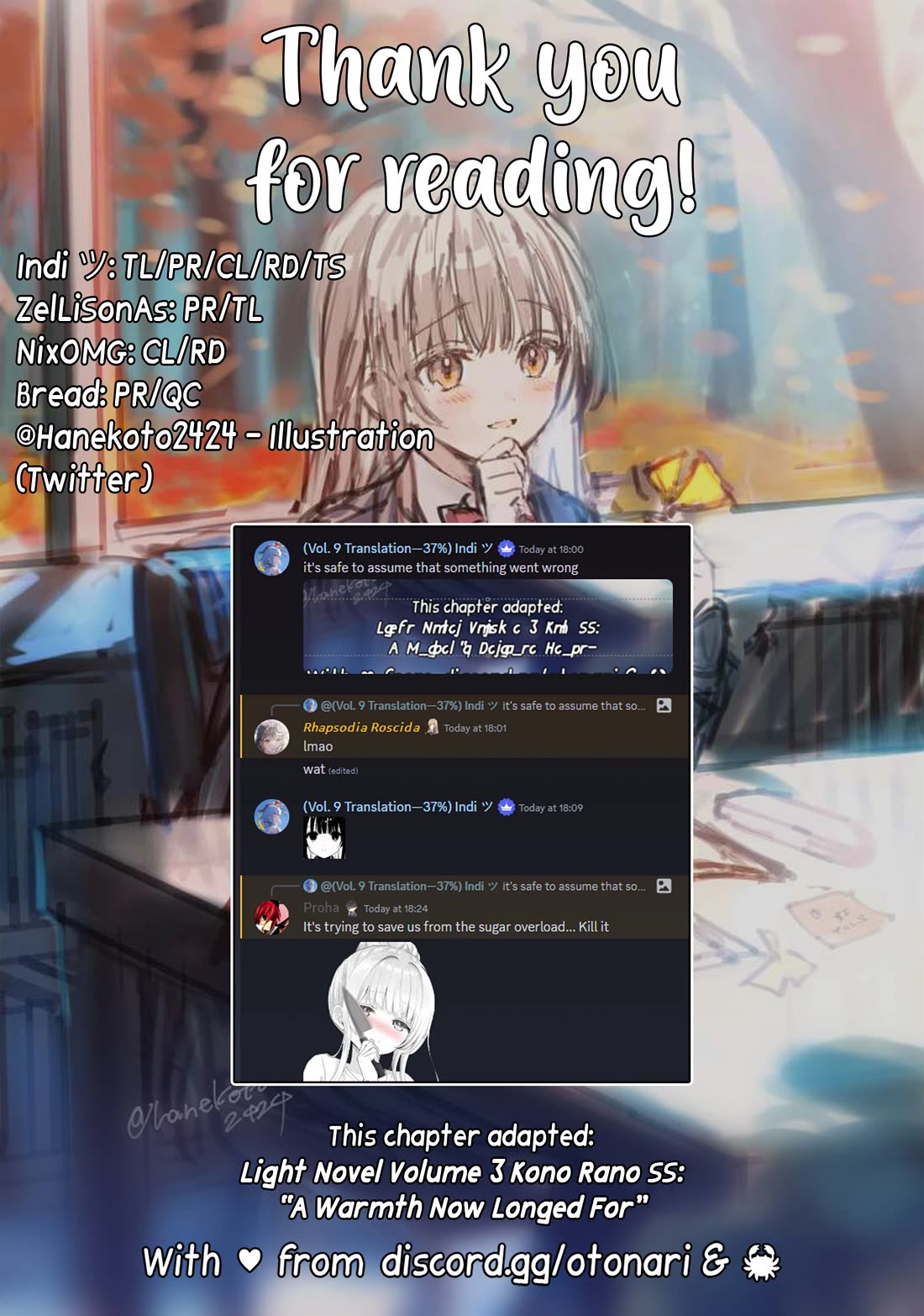 The Angel Next Door Spoils Me Rotten: After the Rain chapter 13 page 11