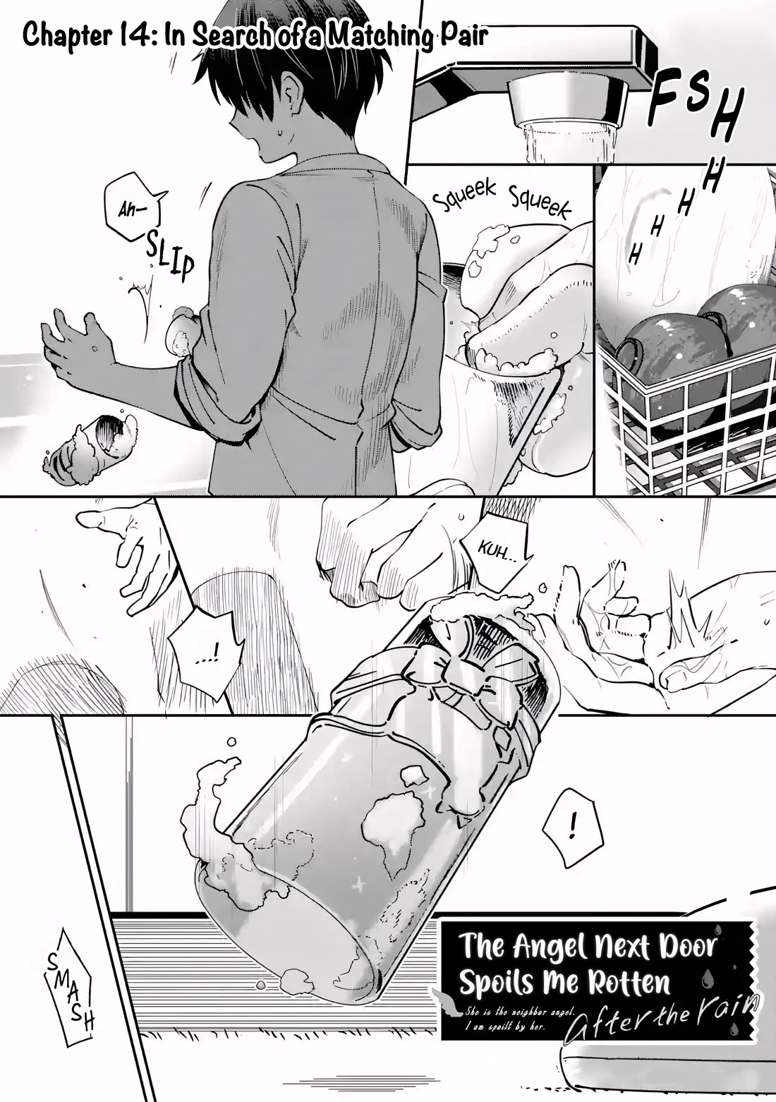 The Angel Next Door Spoils Me Rotten: After the Rain chapter 14 page 1