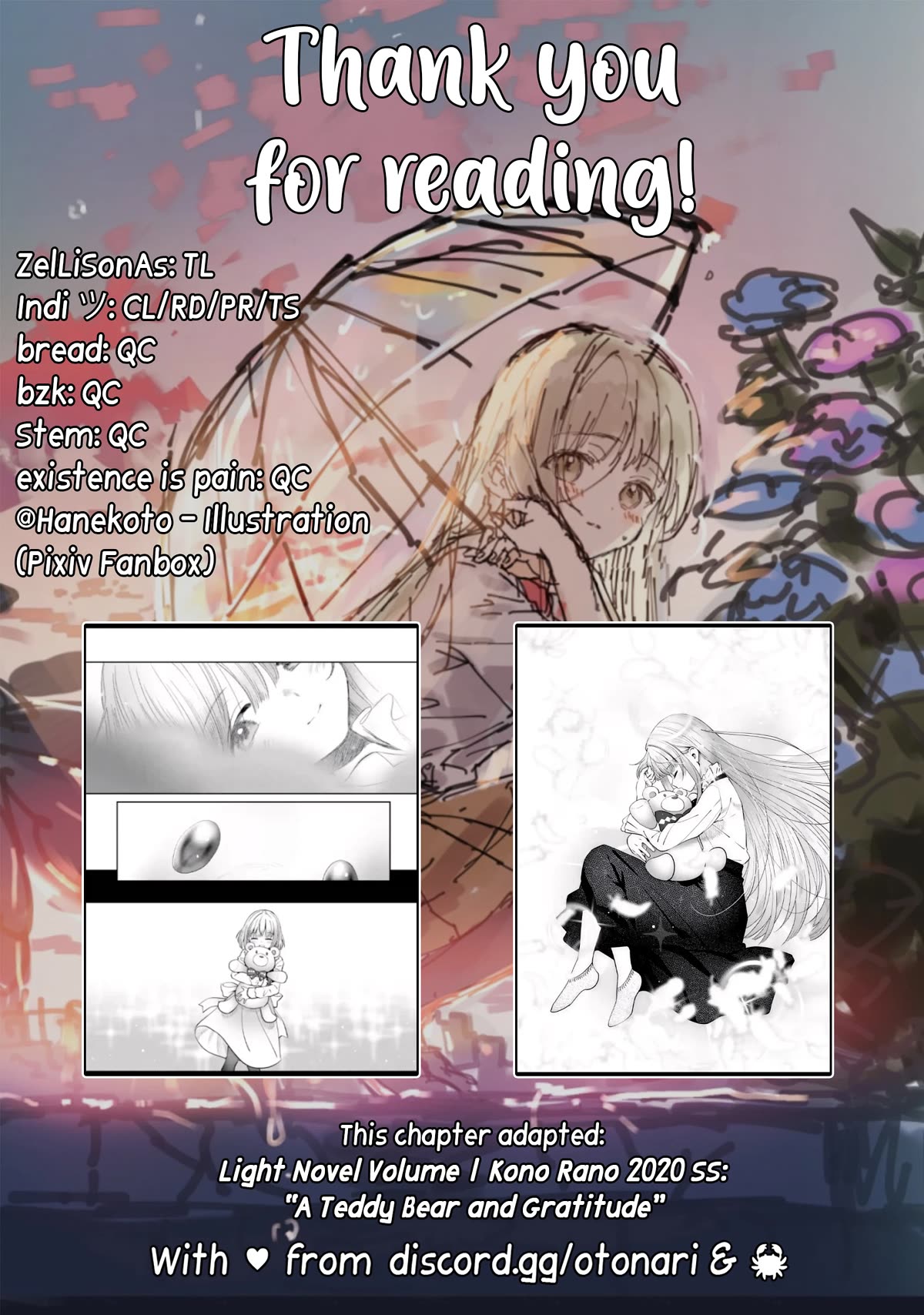 The Angel Next Door Spoils Me Rotten: After the Rain chapter 7 page 13