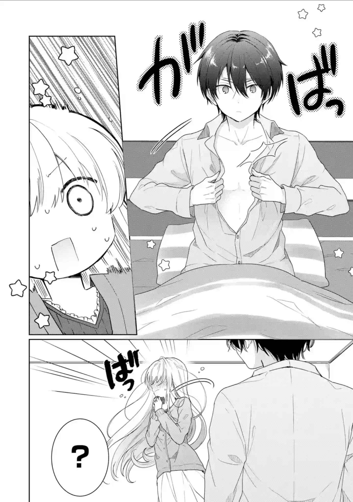 The Angel Next Door Spoils Me Rotten chapter 1.3 page 8