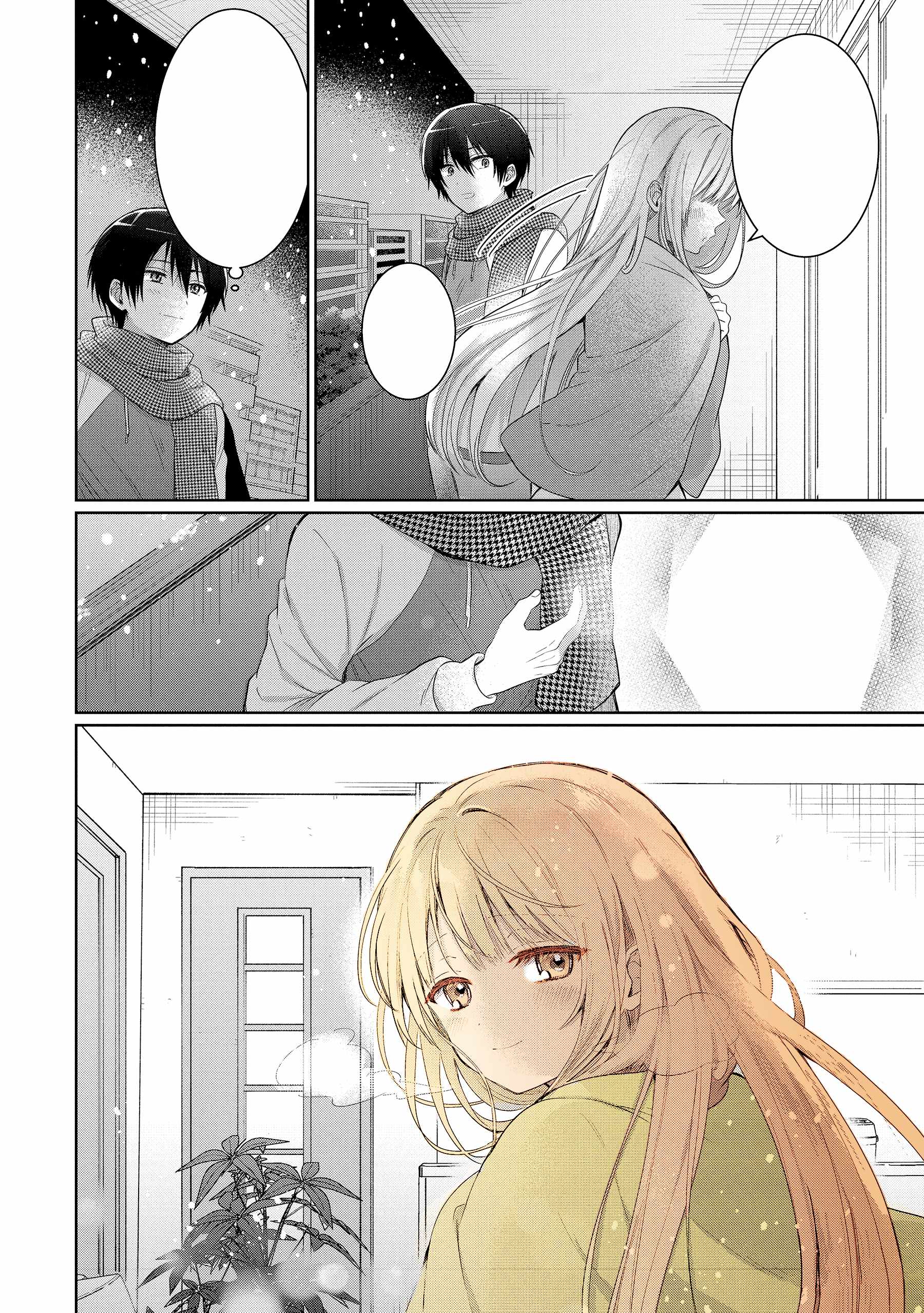 The Angel Next Door Spoils Me Rotten chapter 12.4 page 15