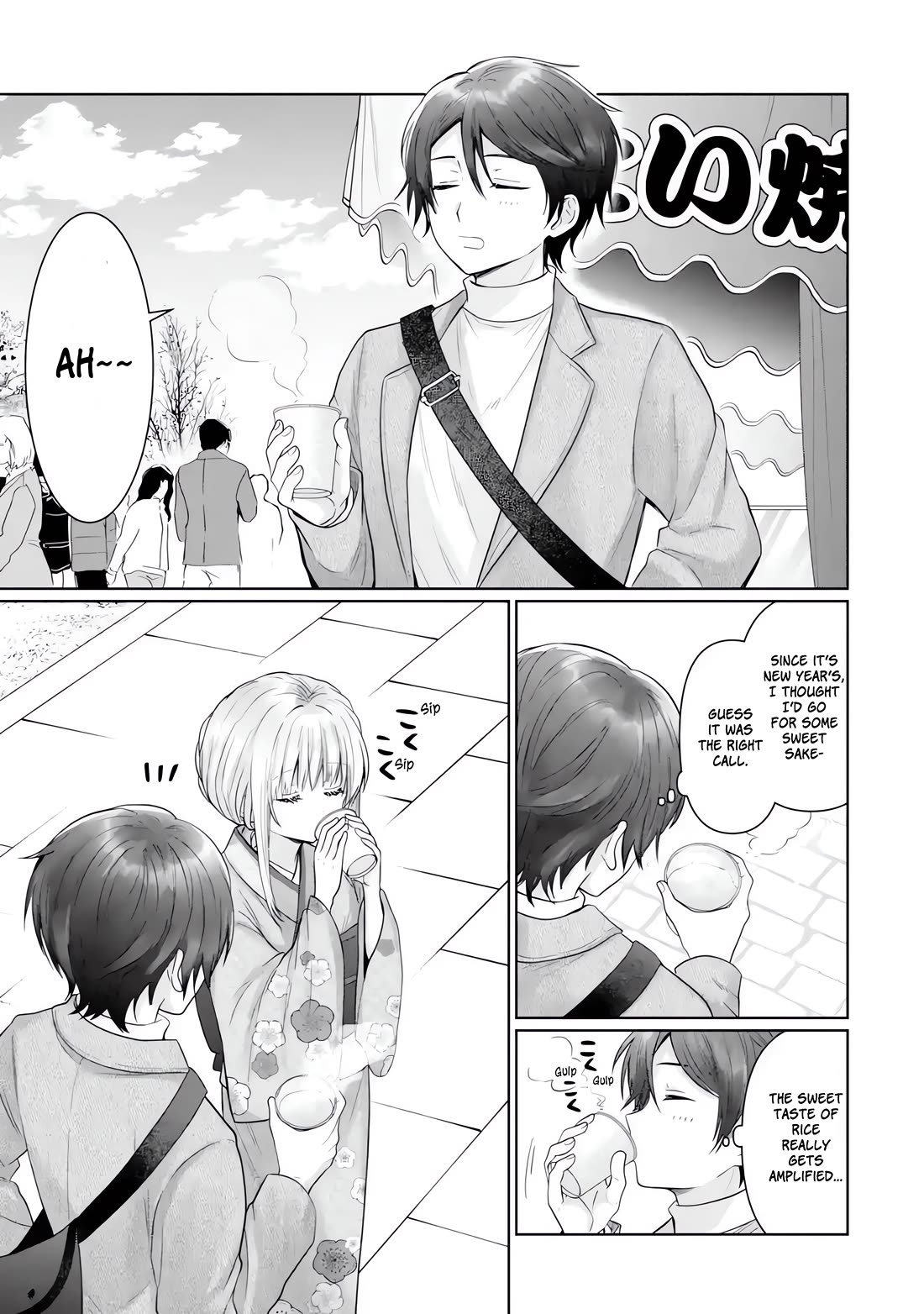 The Angel Next Door Spoils Me Rotten chapter 15.2 page 1