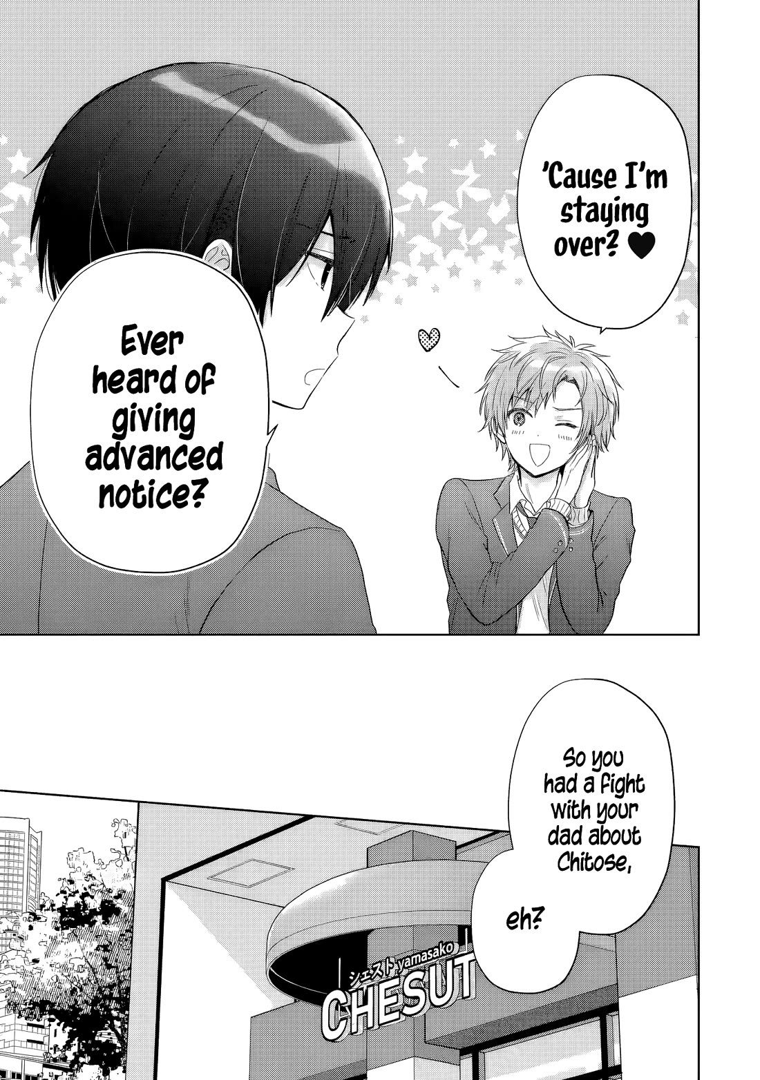 The Angel Next Door Spoils Me Rotten chapter 20.1 page 5