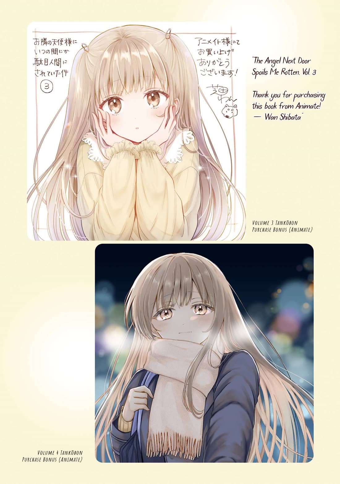 The Angel Next Door Spoils Me Rotten chapter 21.5 page 10