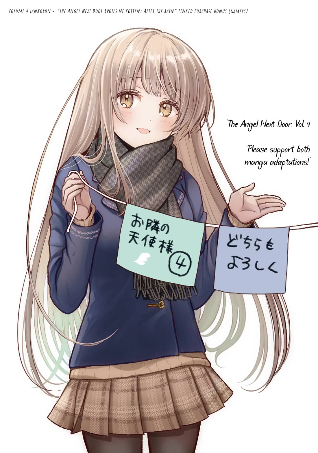 The Angel Next Door Spoils Me Rotten chapter 21.5 page 18