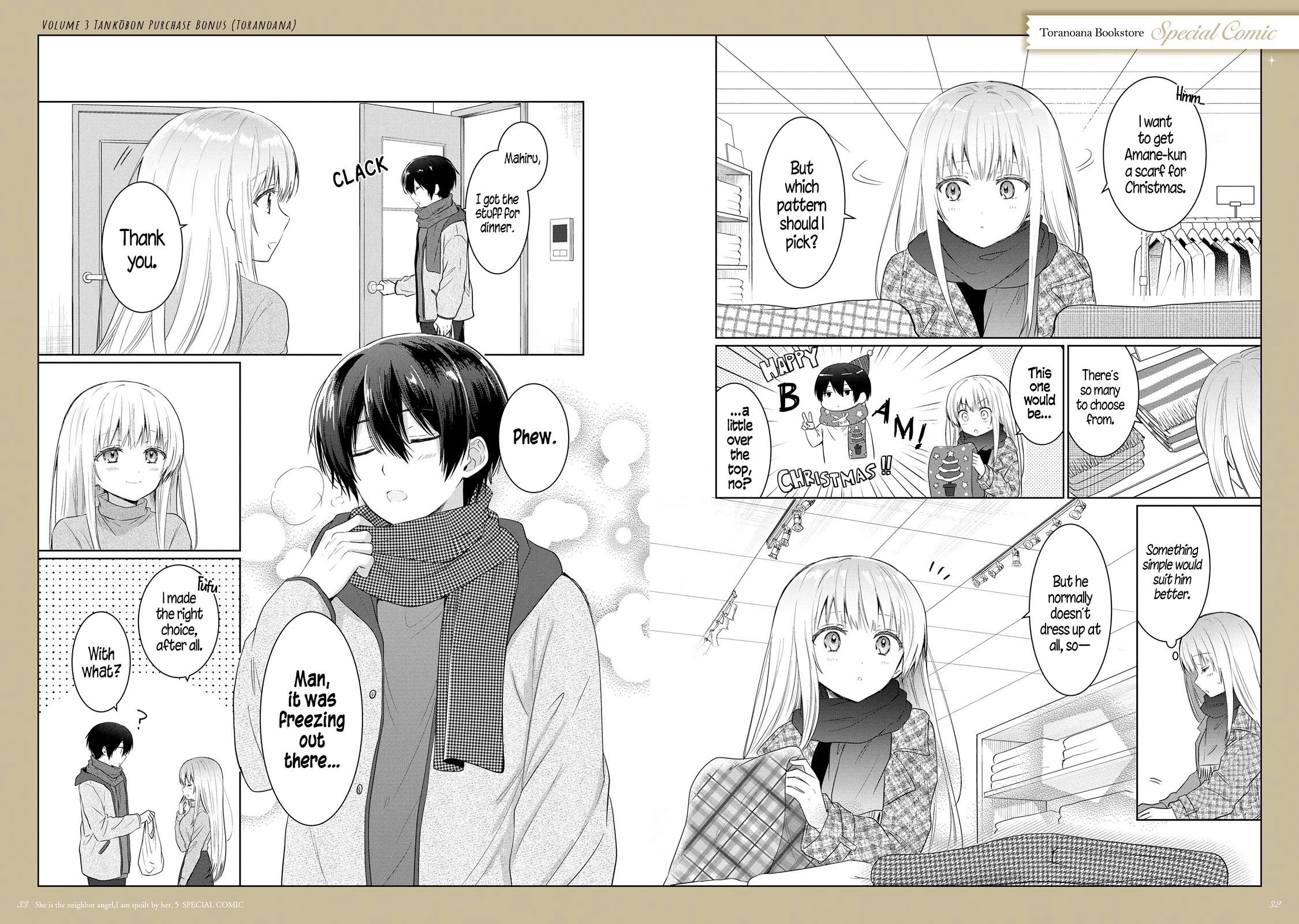 The Angel Next Door Spoils Me Rotten chapter 21.5 page 29