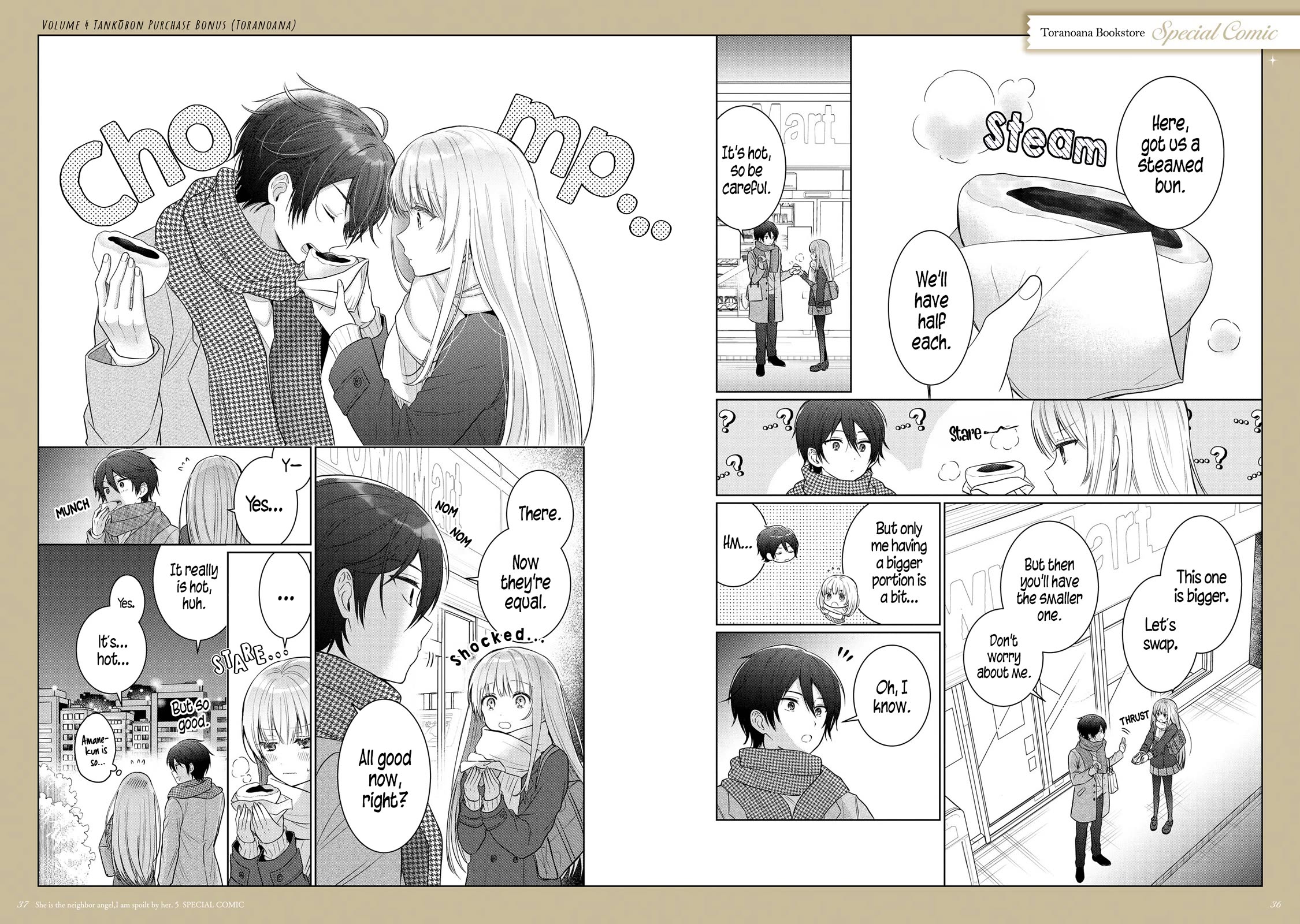 The Angel Next Door Spoils Me Rotten chapter 21.5 page 31