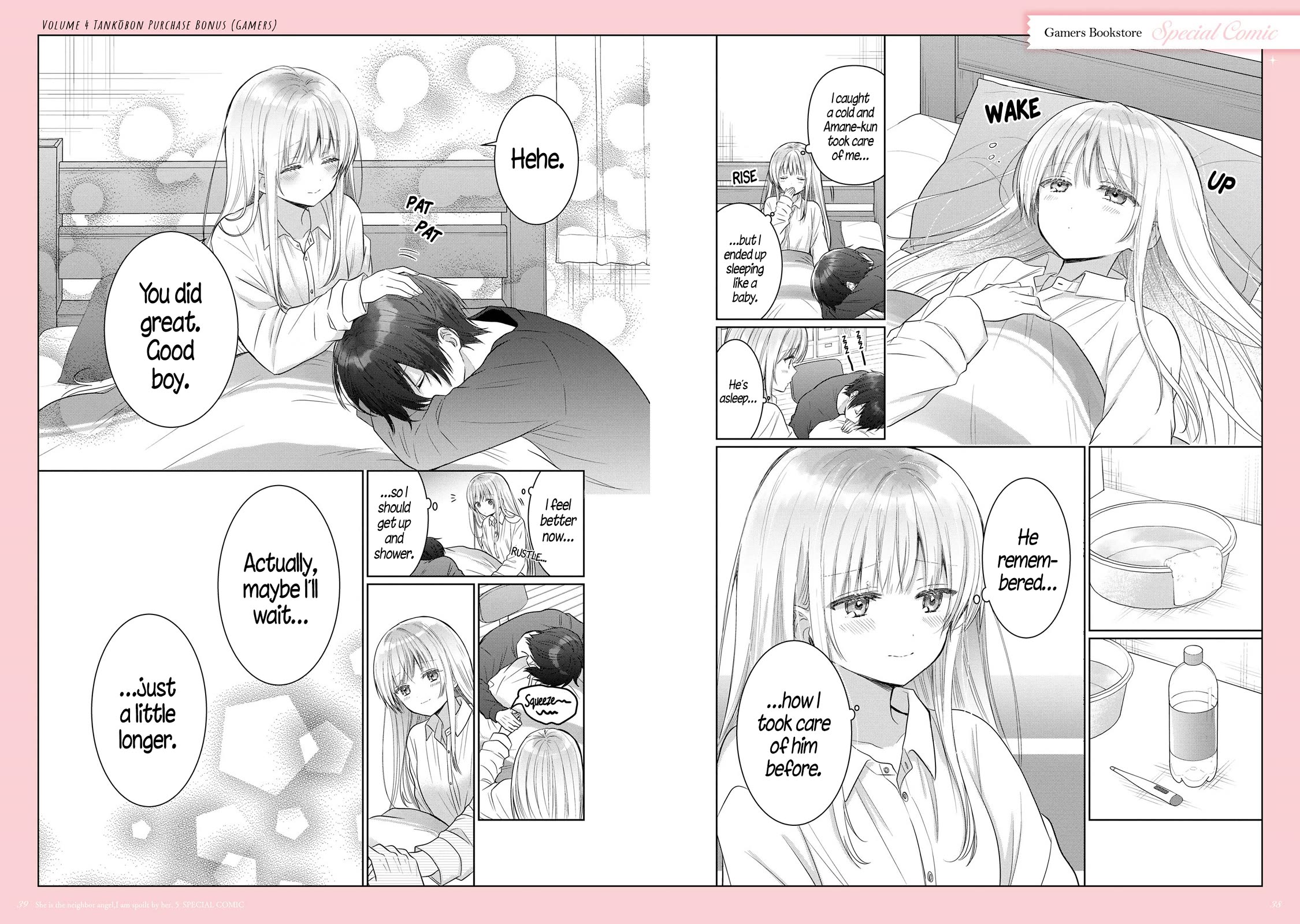 The Angel Next Door Spoils Me Rotten chapter 21.5 page 32