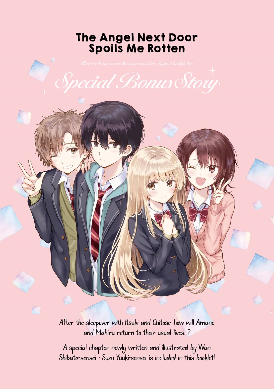 The Angel Next Door Spoils Me Rotten chapter 21.5 page 34