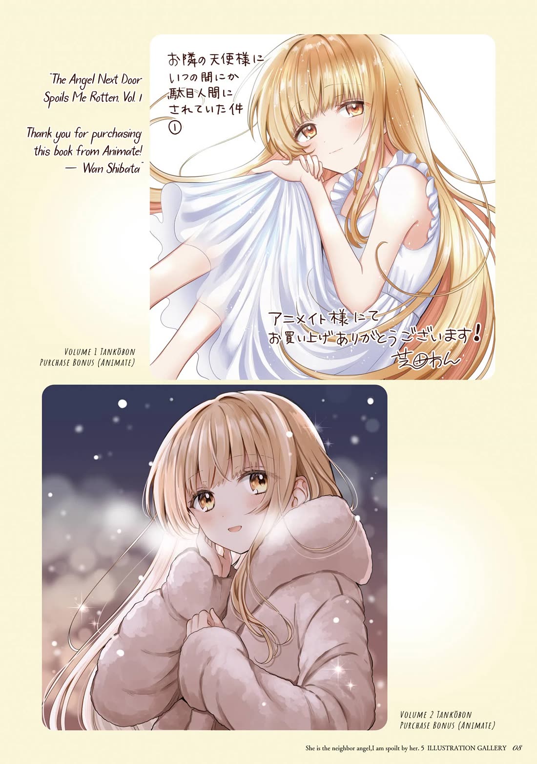 The Angel Next Door Spoils Me Rotten chapter 21.5 page 9