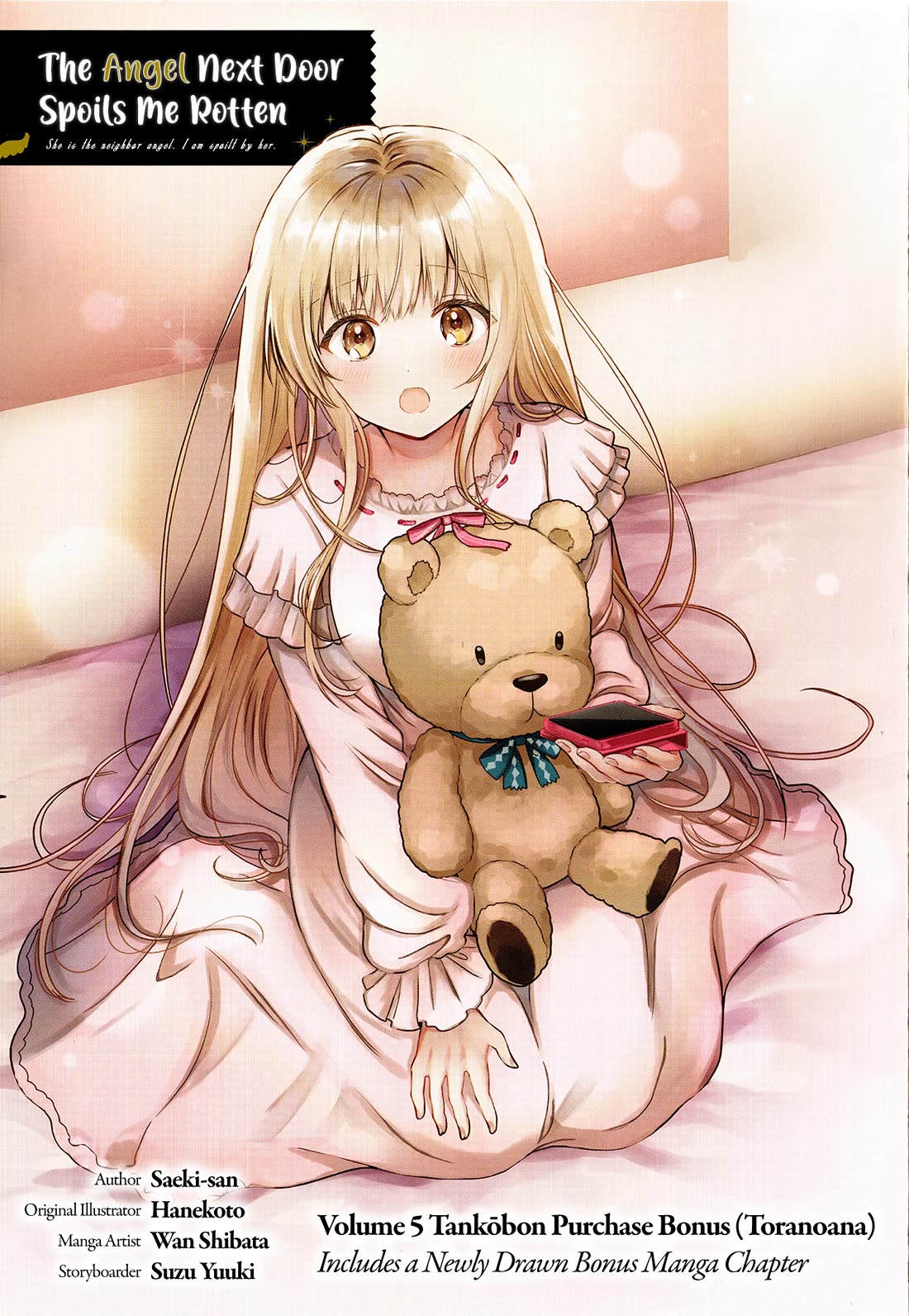 The Angel Next Door Spoils Me Rotten chapter 21.6 page 4