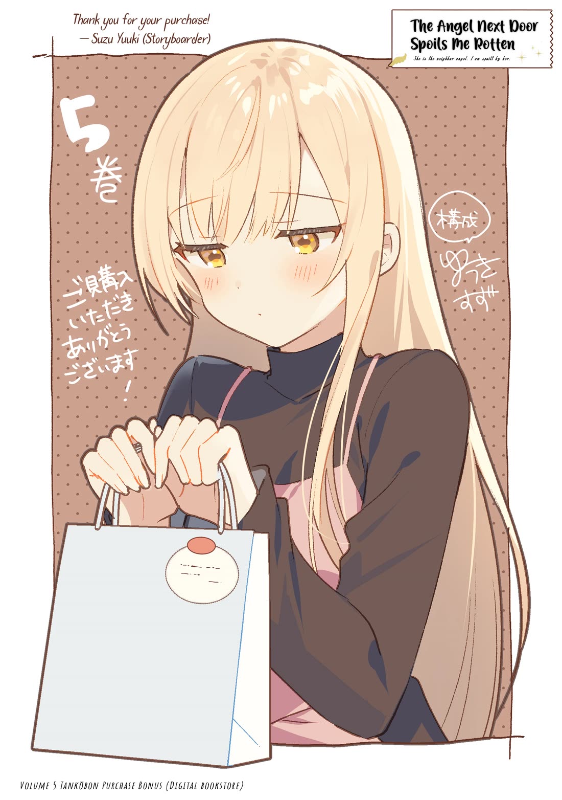 The Angel Next Door Spoils Me Rotten chapter 21.6 page 7